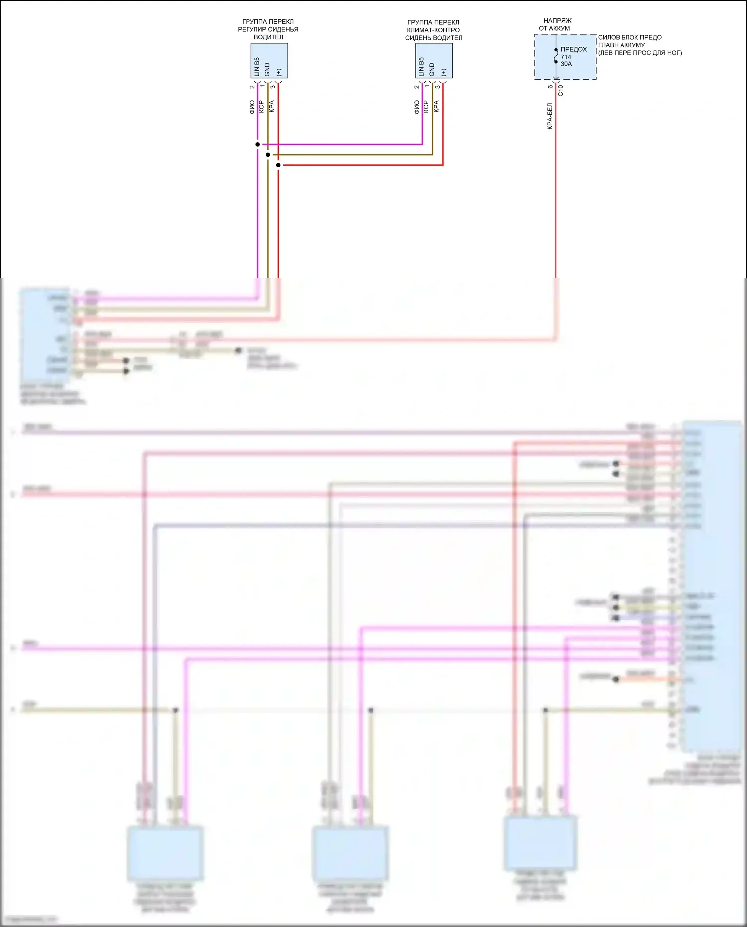 Maybach GLS-класс Mercedes-Benz X167 (2019-2023): Электросхема сиденья памяти водителя (2 из 2) 