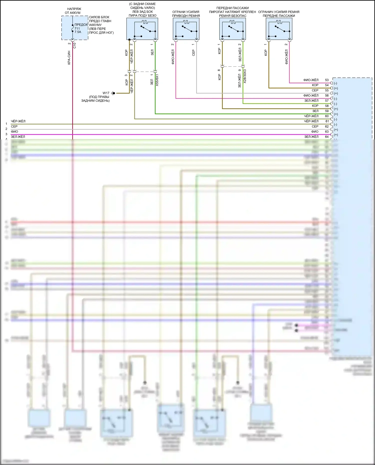 Maybach GLS-класс Mercedes-Benz X167 (2019-2023): Электросхема подушек безопасности (5 из 5) 