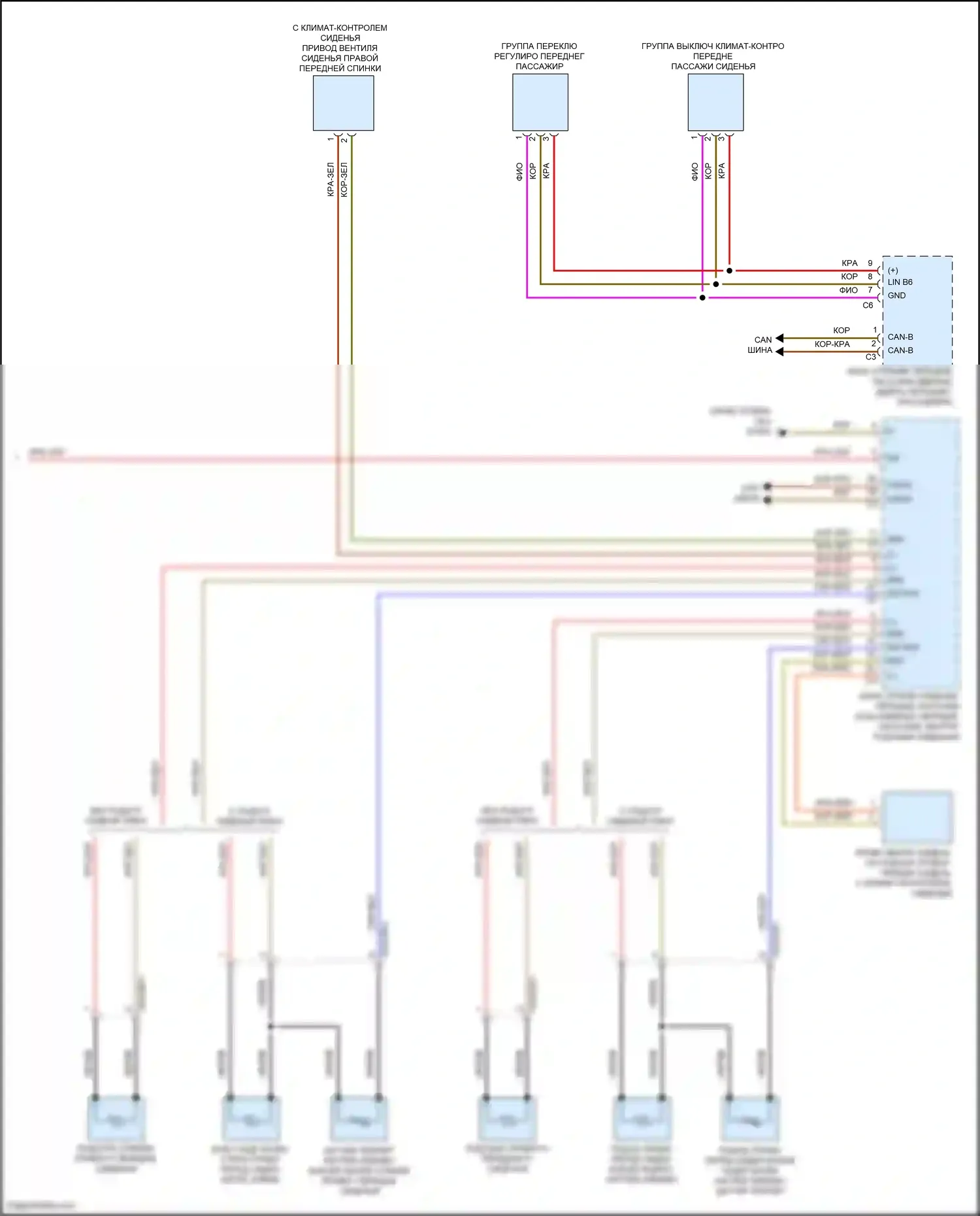 Maybach GLS-класс Mercedes-Benz X167 (2019-2023): Электросхема передних обогреваемых сидений, с памятью (2 из 2) 