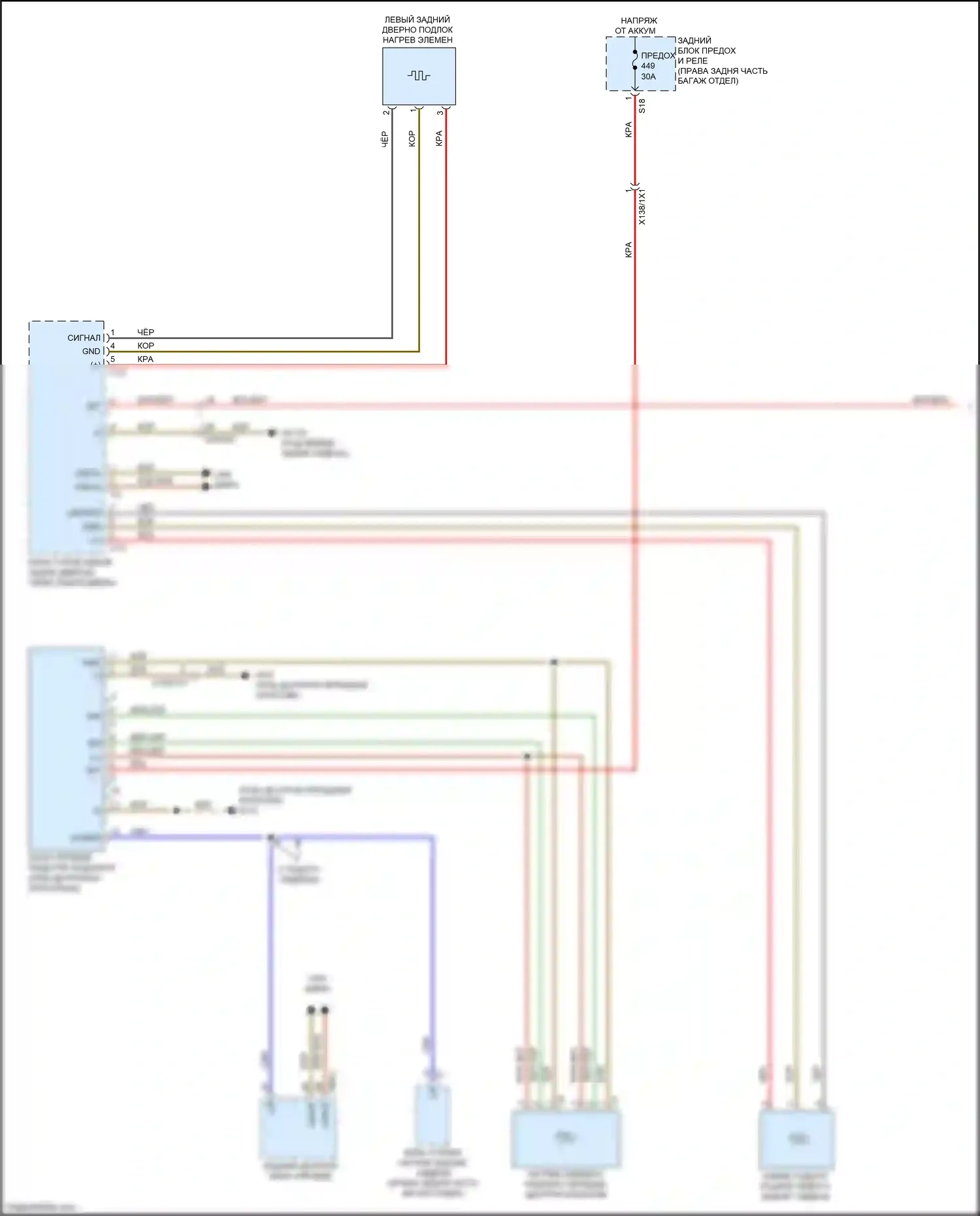 Maybach GLS-класс Mercedes-Benz X167 (2019-2023): Электросхема с подогревом подлокотника (1 из 2) 