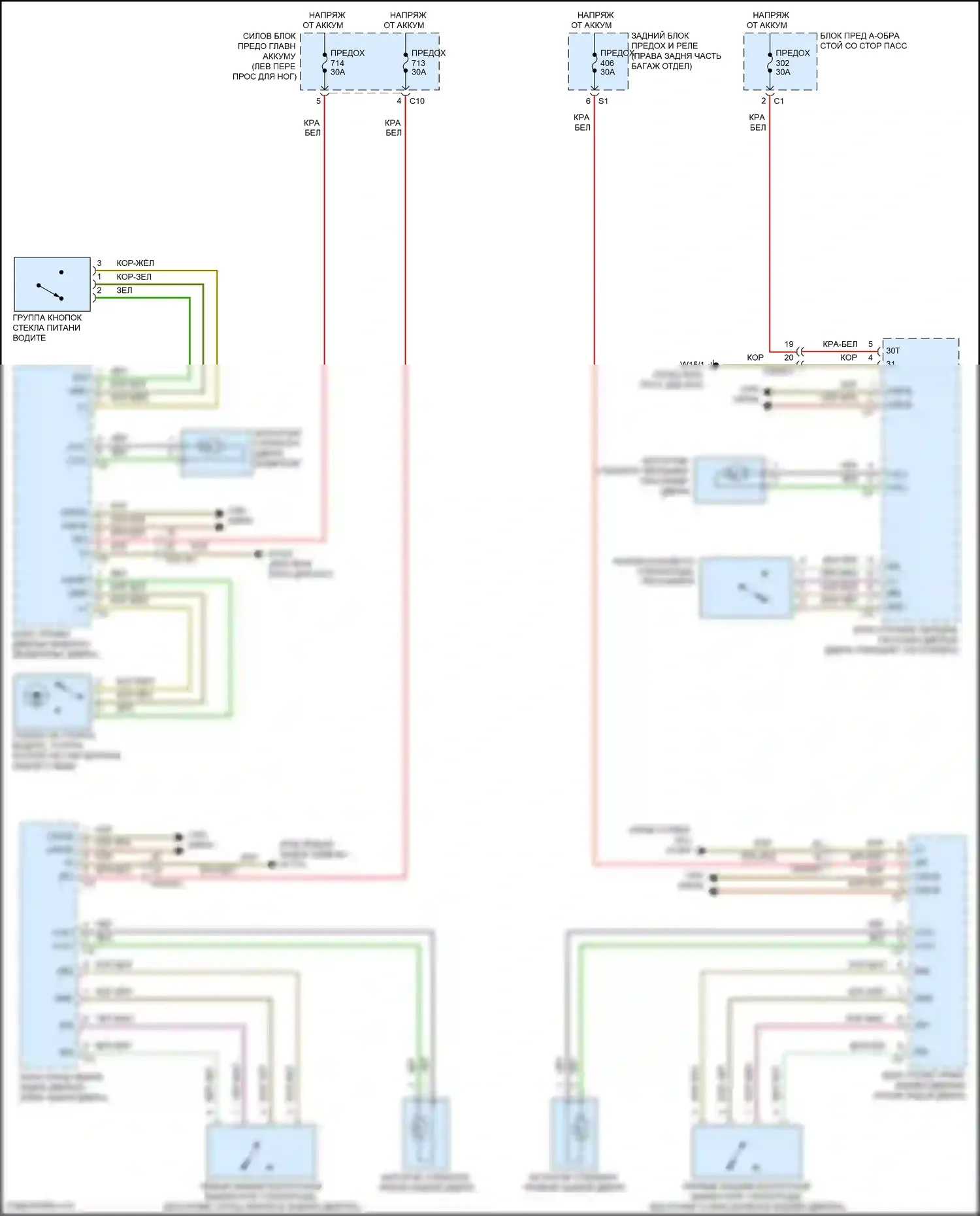Maybach GLS-класс Mercedes-Benz X167 (2019-2023): Стеклоподъемники электросхема 
