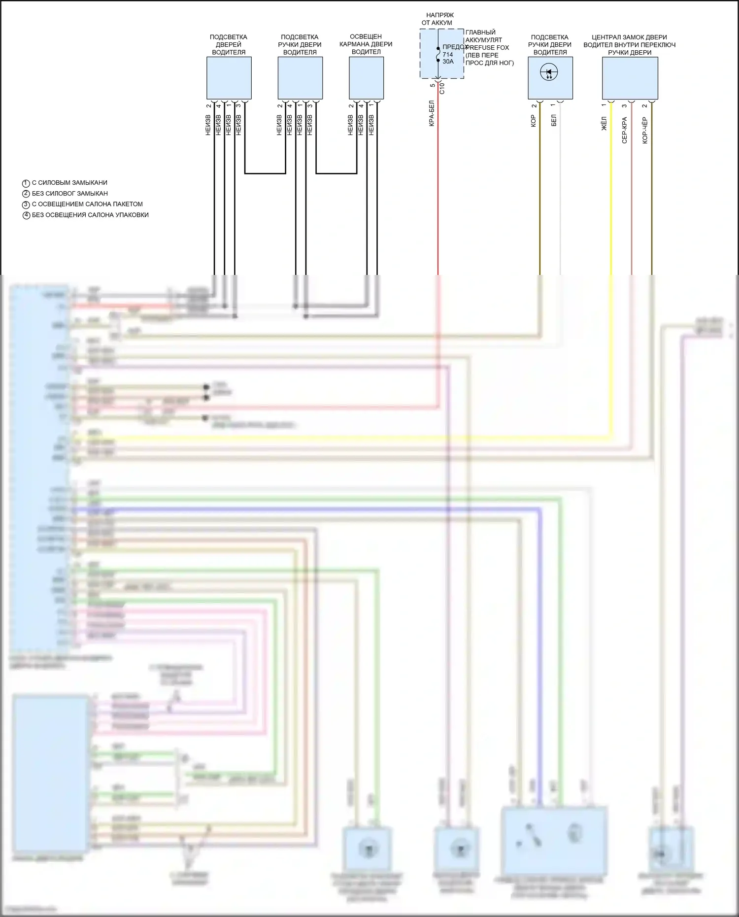 Maybach GLS-класс Mercedes-Benz X167 (2019-2023): Электросхема центрального замка с автоблокировкой (1 из 5) 