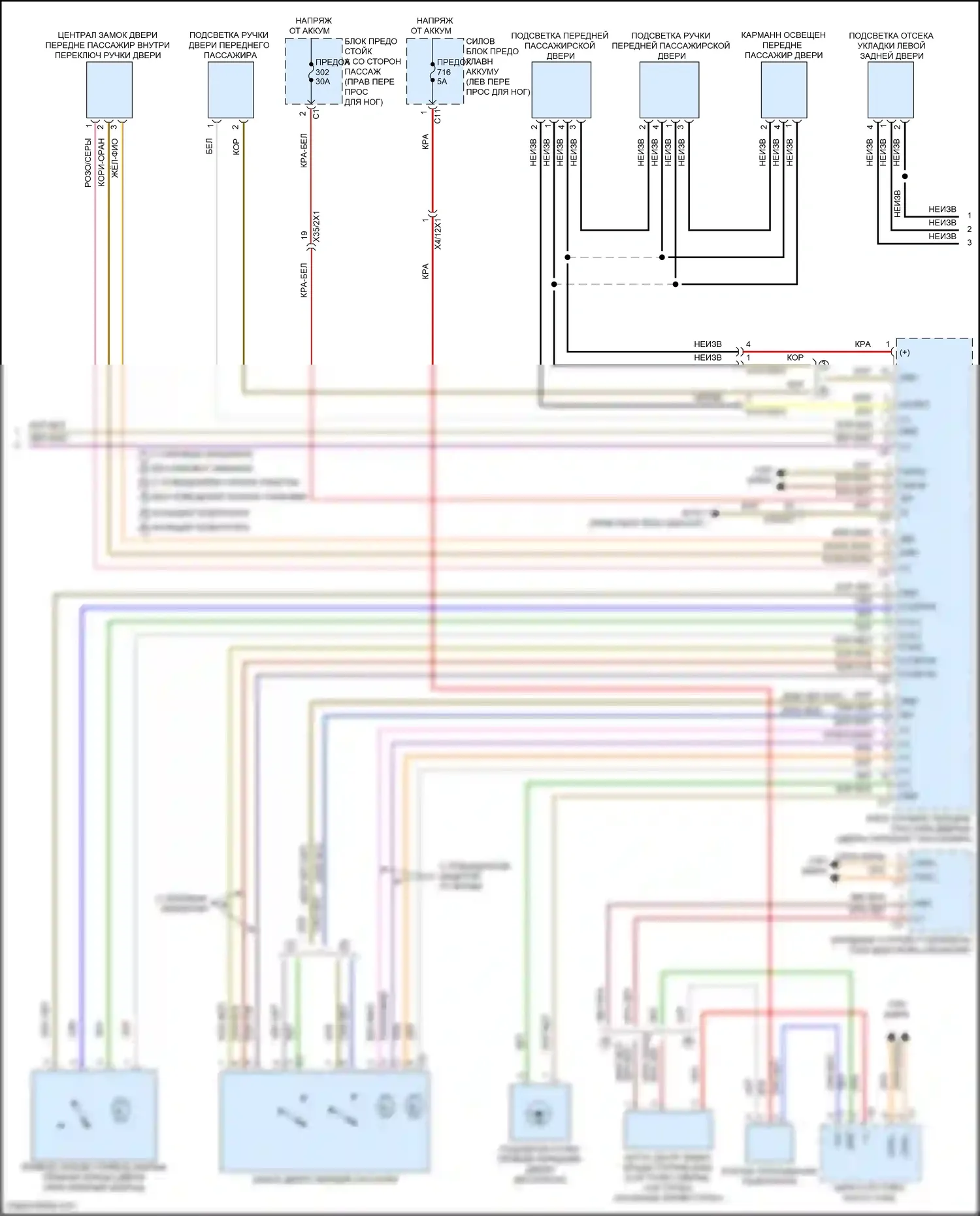 Maybach GLS-класс Mercedes-Benz X167 (2019-2023): Электросхема центрального замка с автоблокировкой (2 из 5) 
