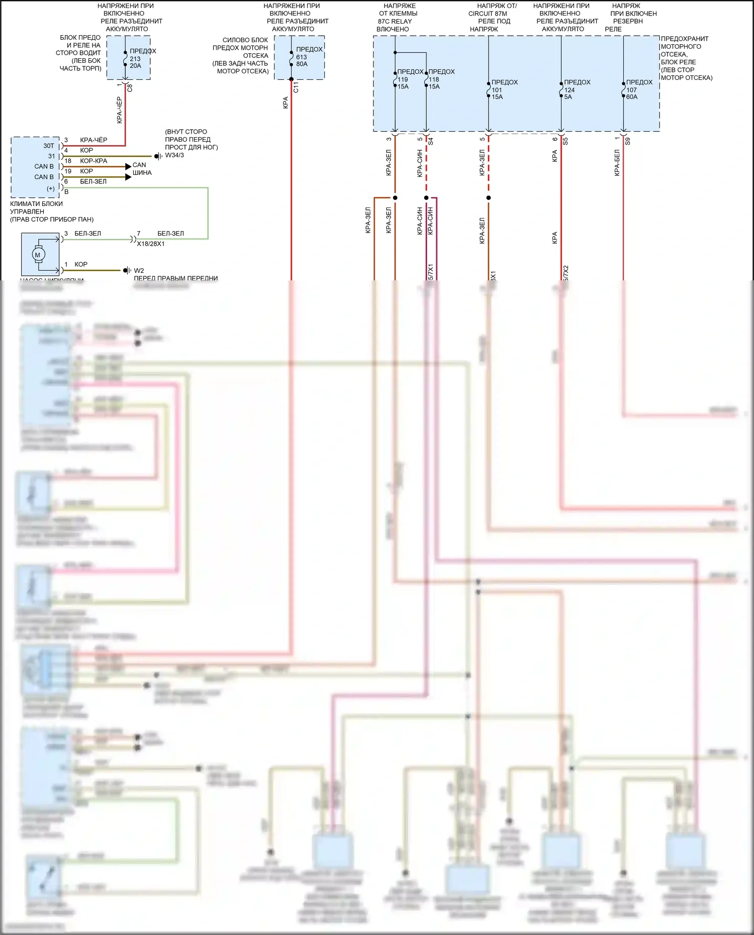Maybach GLS-класс Mercedes-Benz X167 (2019-2023): Электросхема вентилятора охлаждения моторного отсека (1 из 2) 