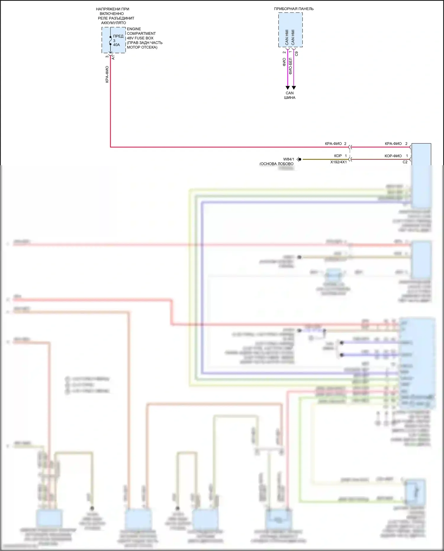 Maybach GLS-класс Mercedes-Benz X167 (2019-2023): Электросхема вентилятора охлаждения моторного отсека (2 из 2) 