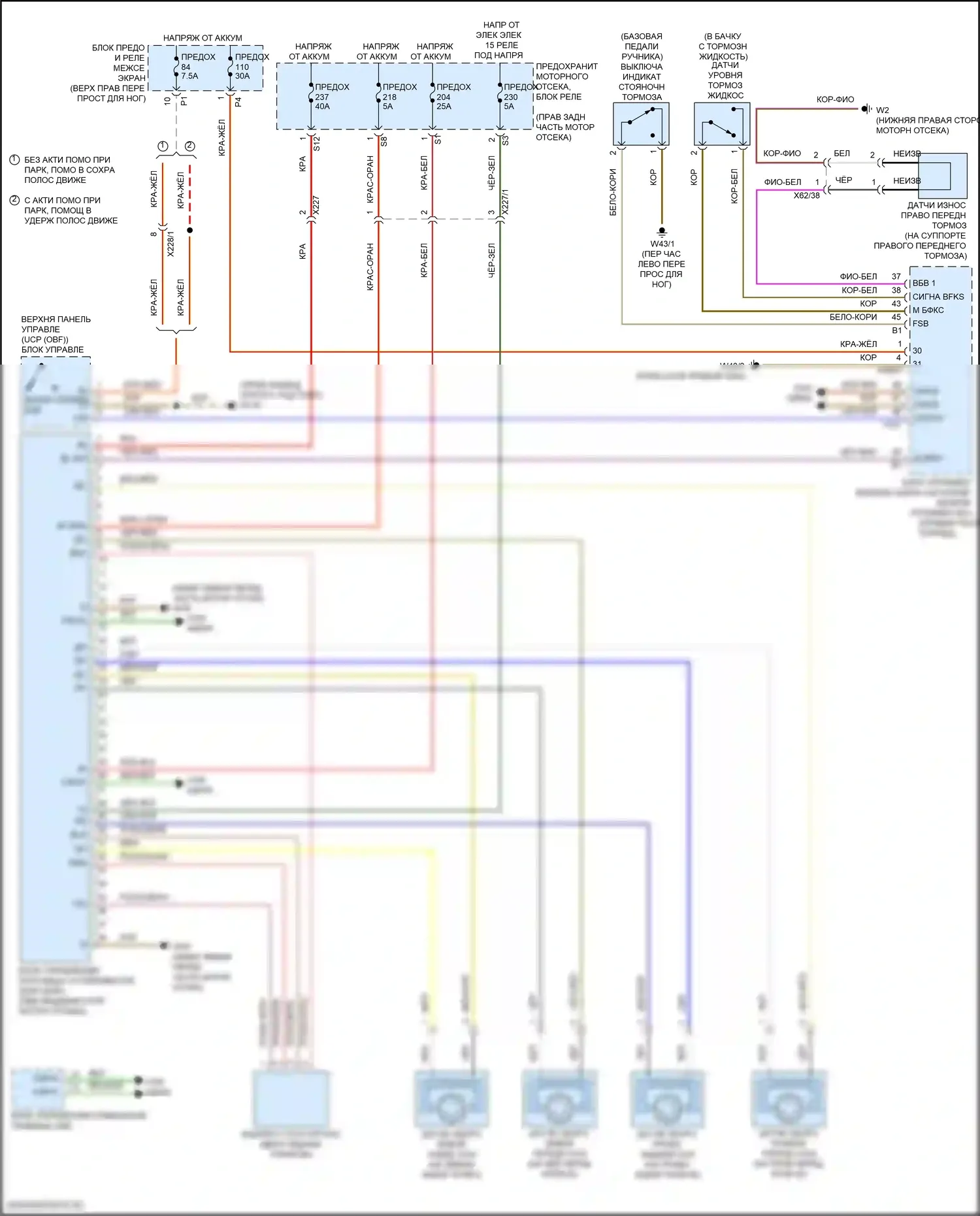 Metris Mercedes-Benz W447 (2015-2024): Антиблокировочная система abs электросхема 