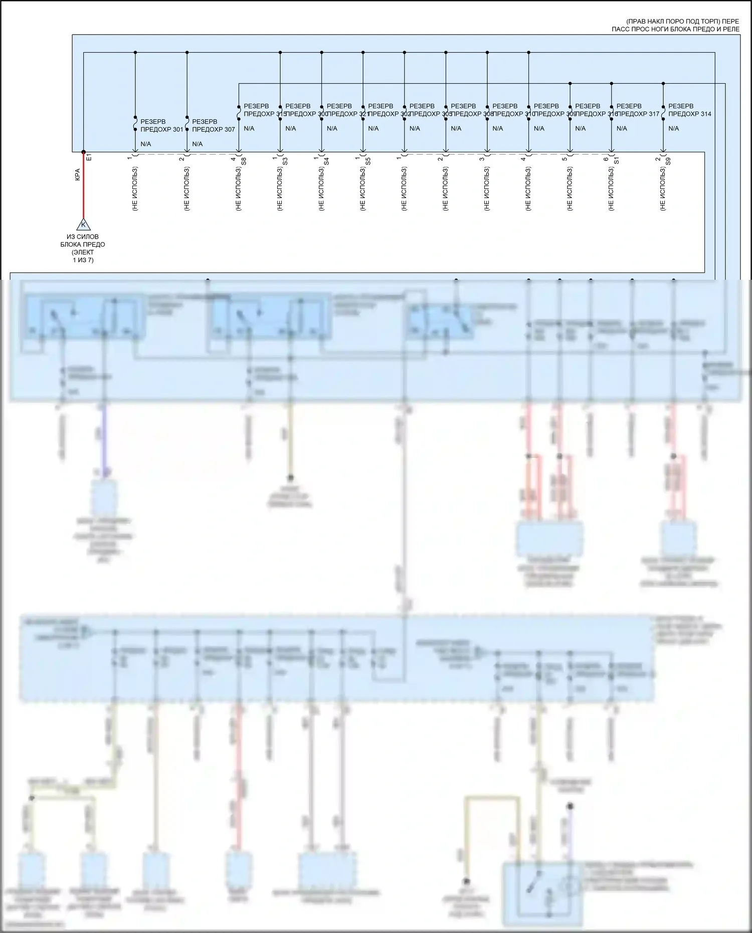 Metris Mercedes-Benz W447 (2015-2024): Электросхема блока предохранителей реле (6 из 7) 