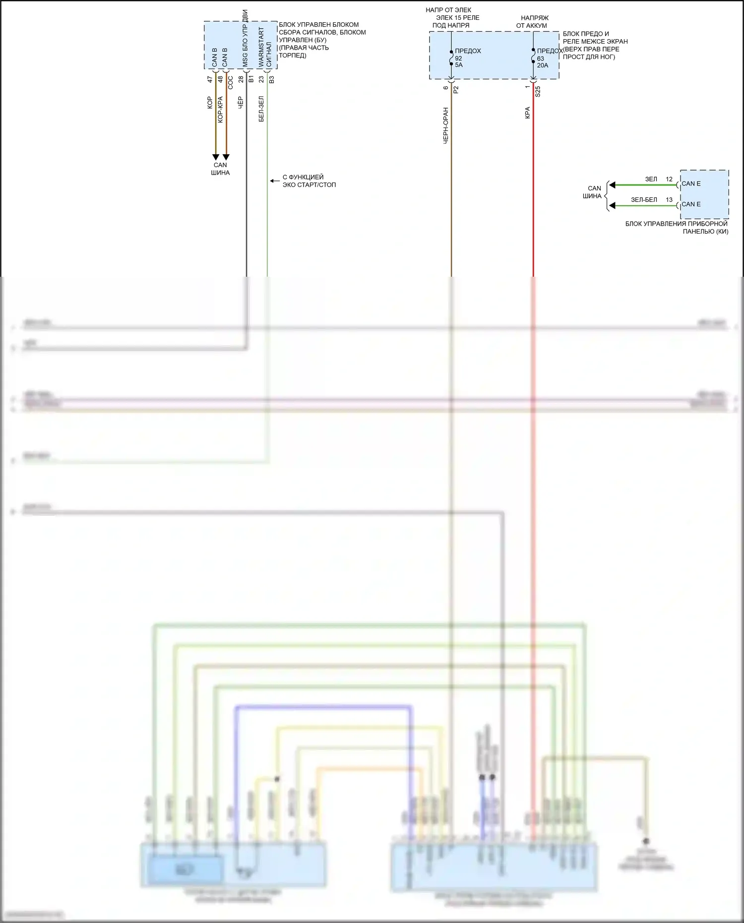 Metris Mercedes-Benz W447 (2015-2024): Электросхема двигателя 2.0л турбо (2 из 7) 