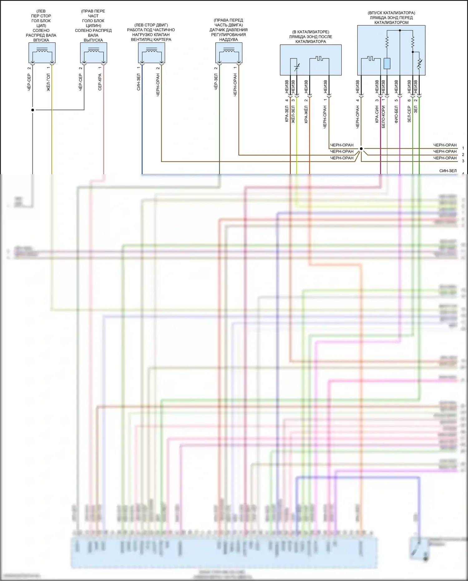 Metris Mercedes-Benz W447 (2015-2024): Электросхема двигателя 2.0л турбо (3 из 7) 