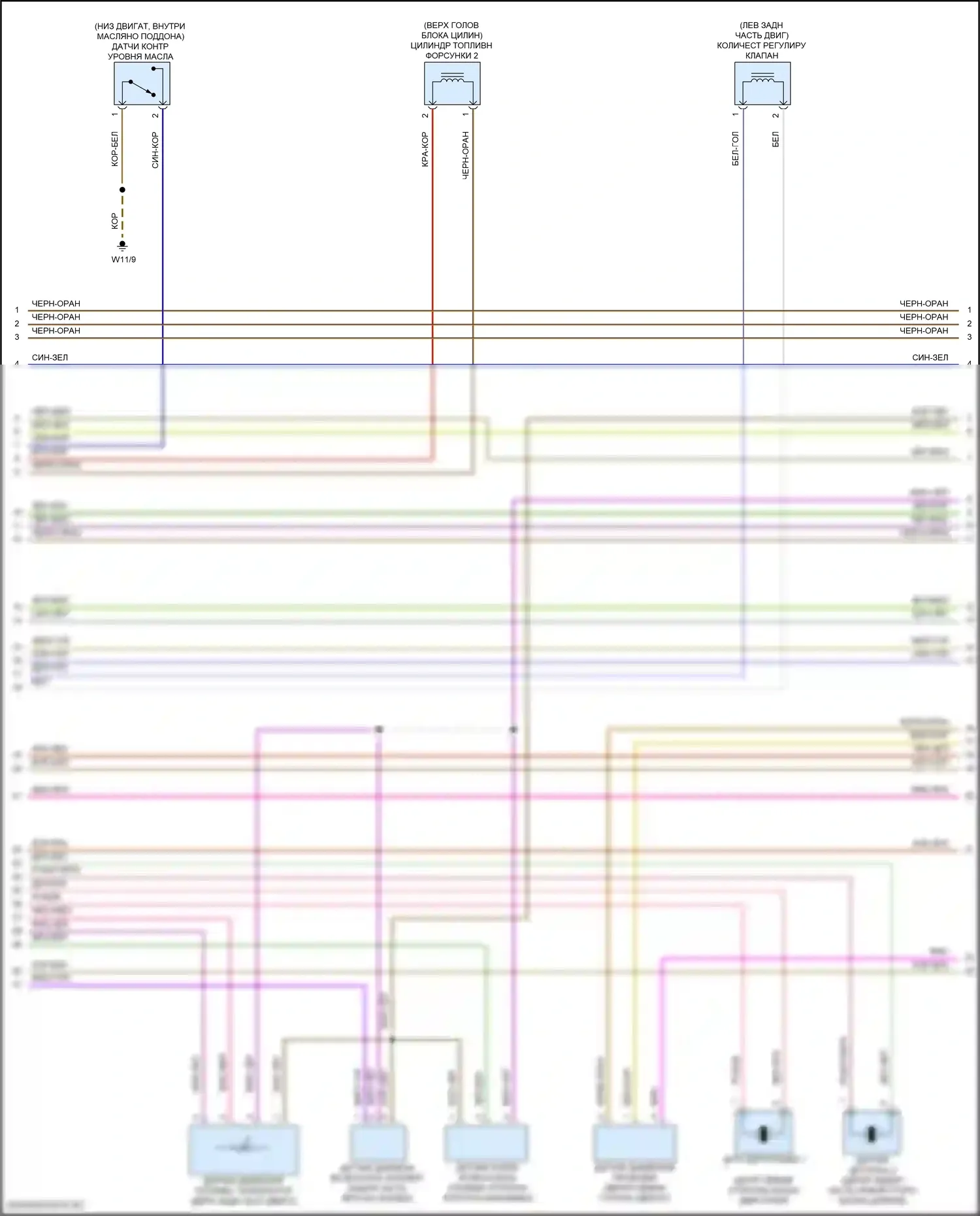 Metris Mercedes-Benz W447 (2015-2024): Электросхема двигателя 2.0л турбо (4 из 7) 