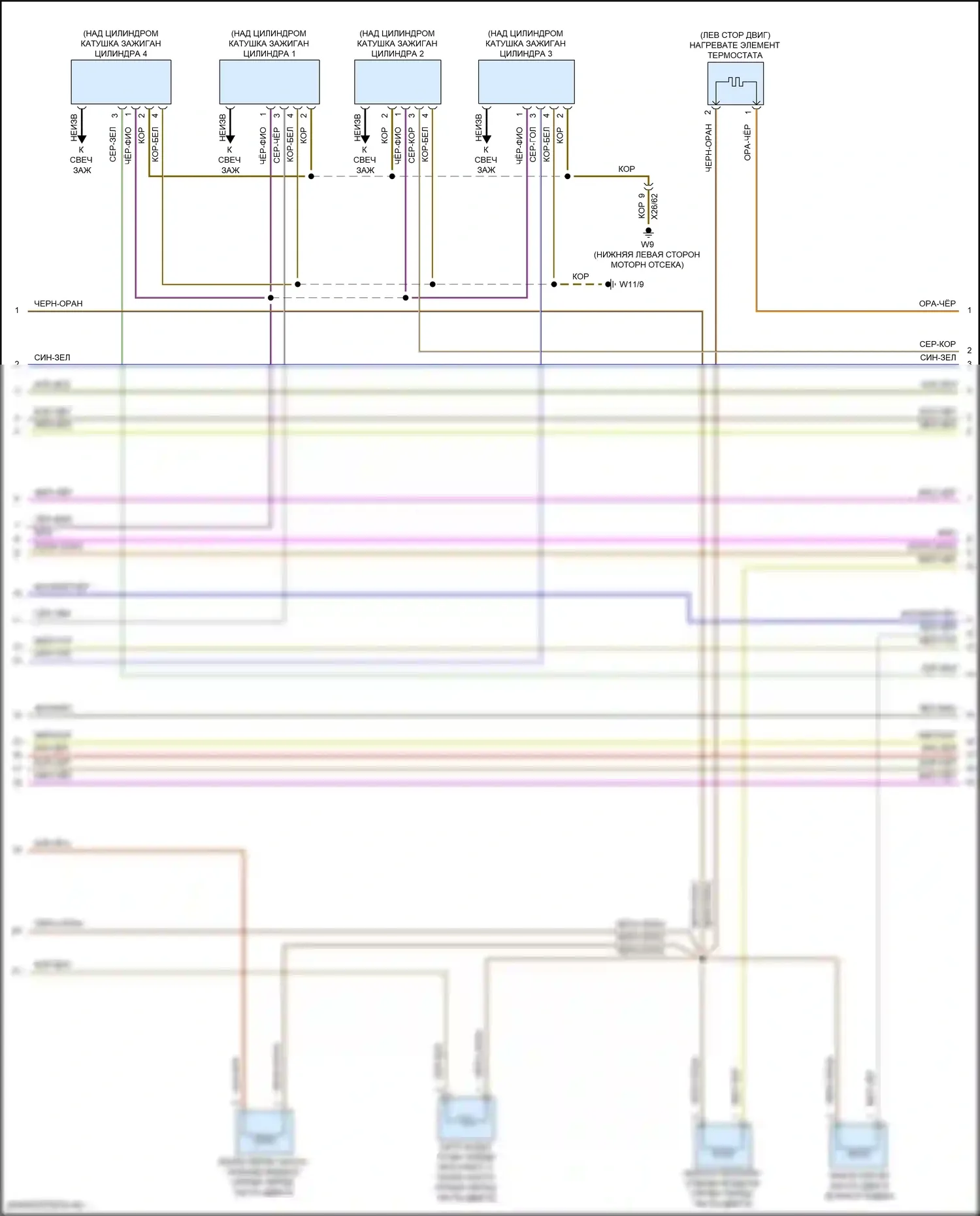 Metris Mercedes-Benz W447 (2015-2024): Электросхема двигателя 2.0л турбо (6 из 7) 