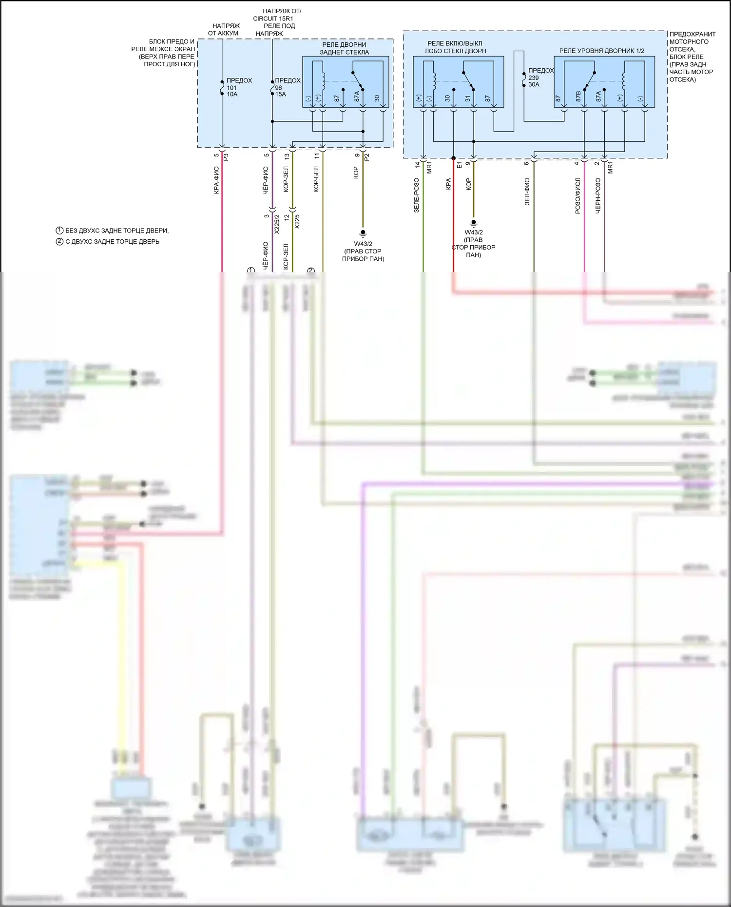 Metris Mercedes-Benz W447 (2015-2024): Дворники и омыватели электросхема (1 из 2) 