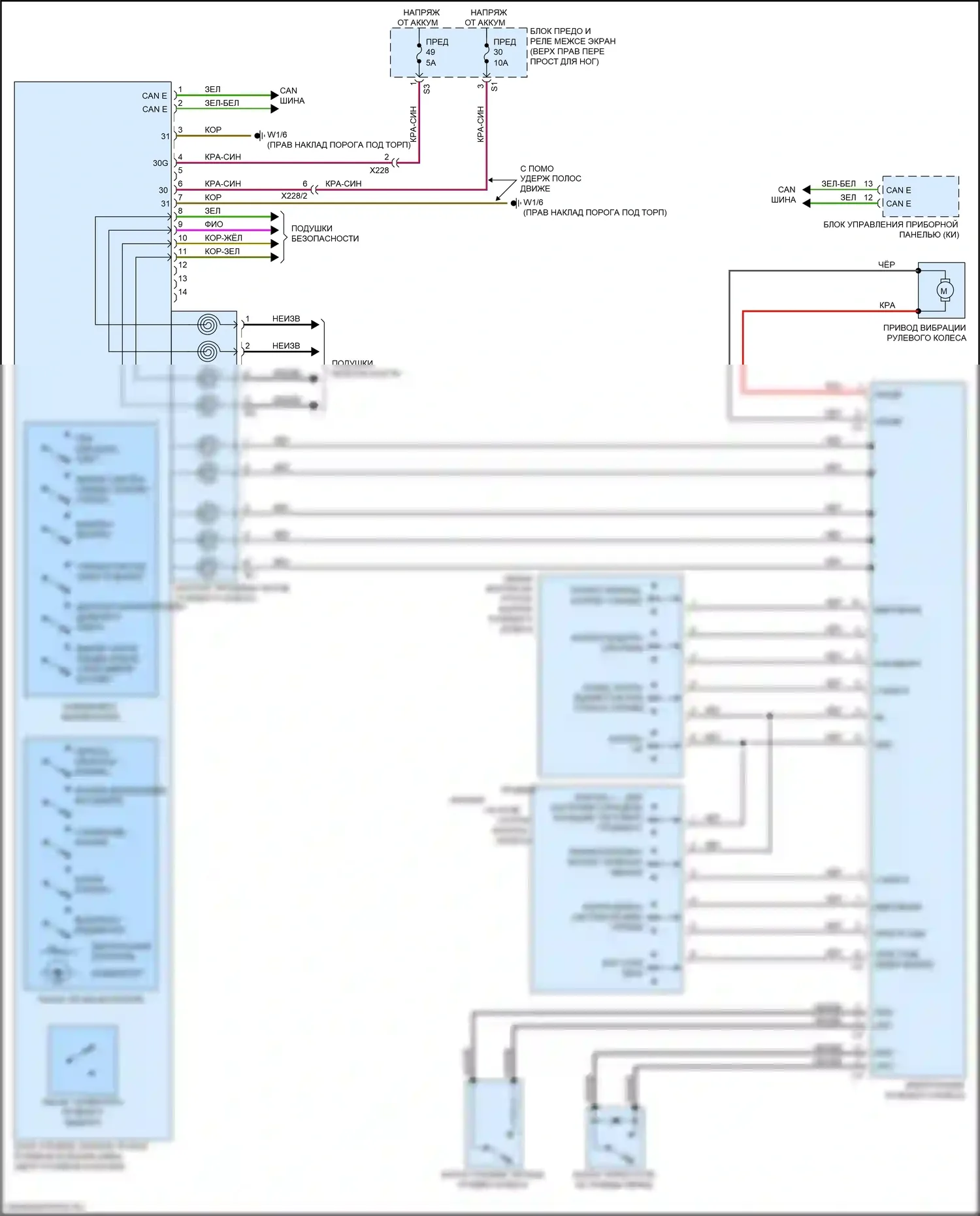 Metris Mercedes-Benz W447 (2015-2024): Электросхема рулевая колонка 
