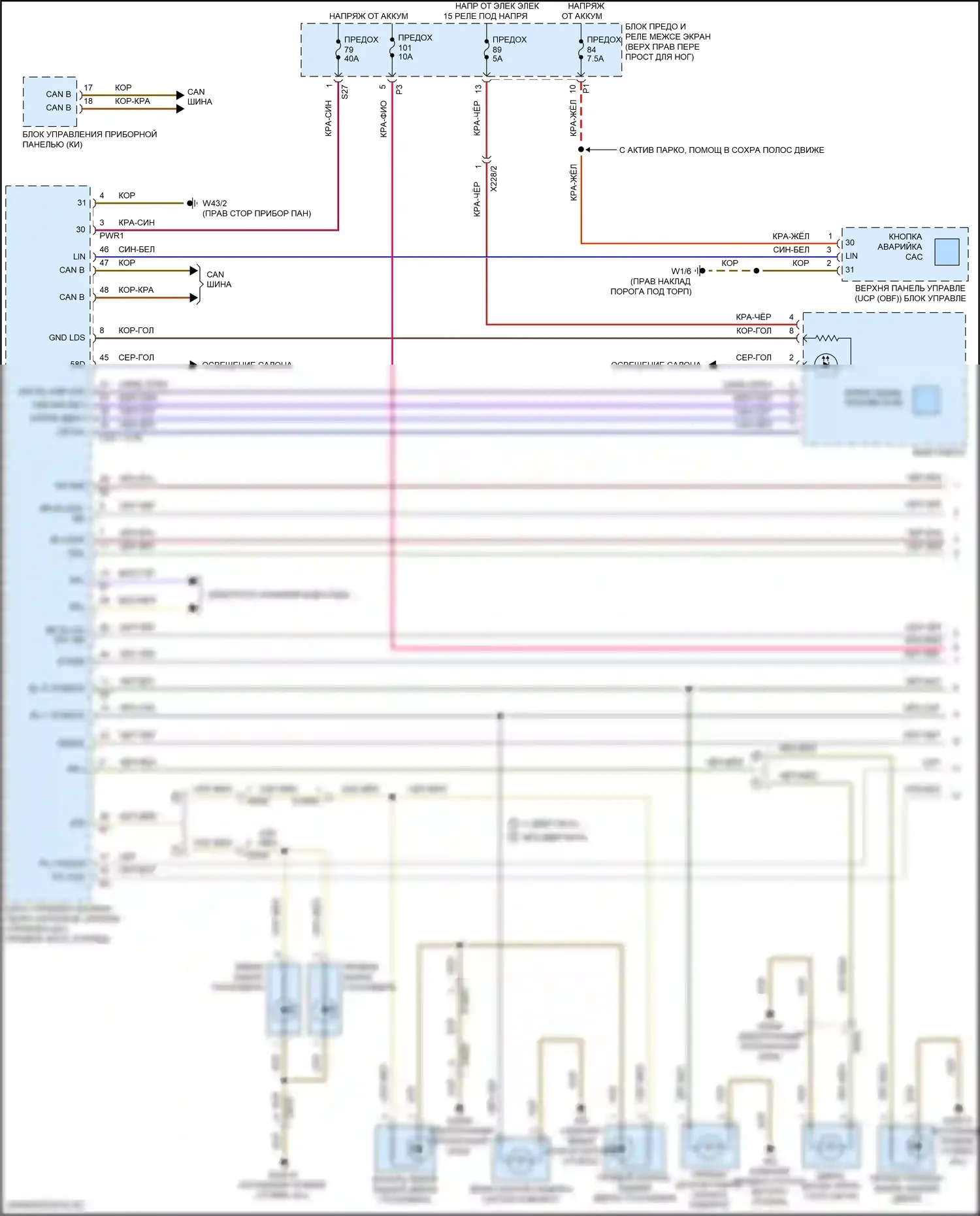 Metris Mercedes-Benz W447 (2015-2024): Электросхема фар и фонарей (1 из 2) 