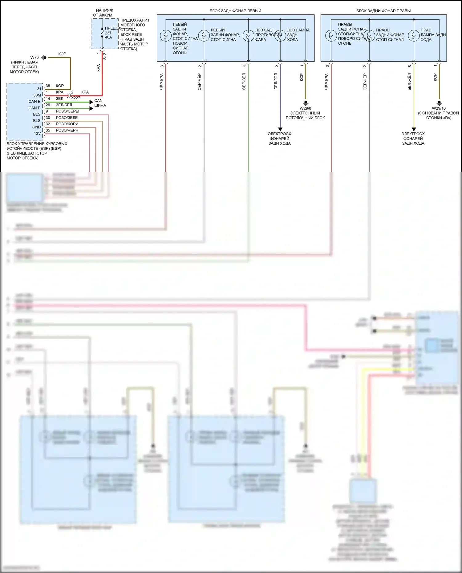 Metris Mercedes-Benz W447 (2015-2024): Электросхема фар и фонарей (2 из 2) 