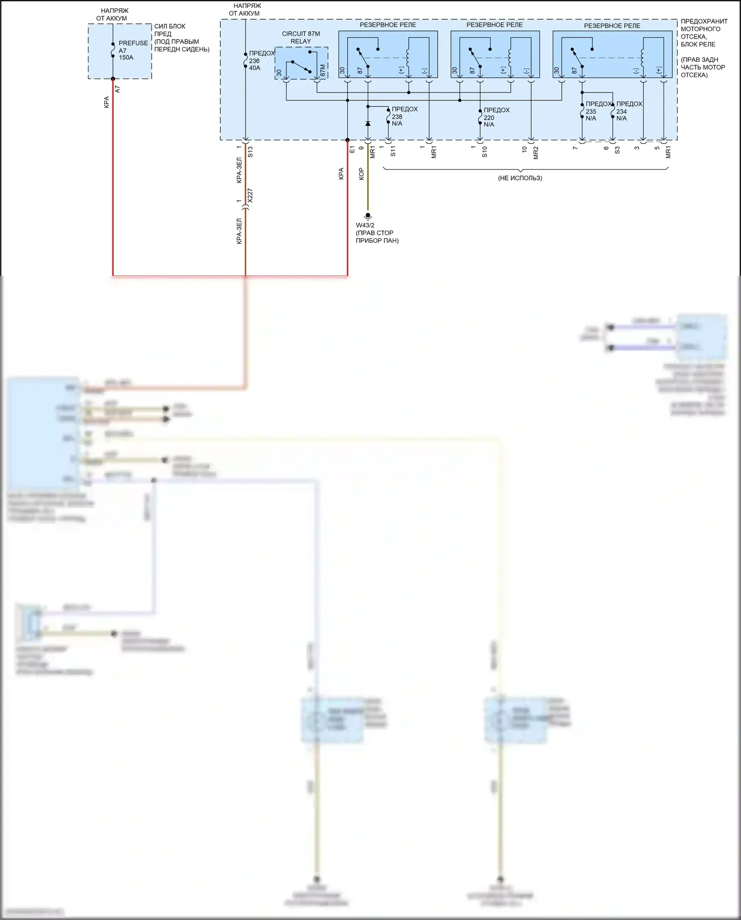 Metris Mercedes-Benz W447 (2015-2024): Электросхема фонарей заднего хода 