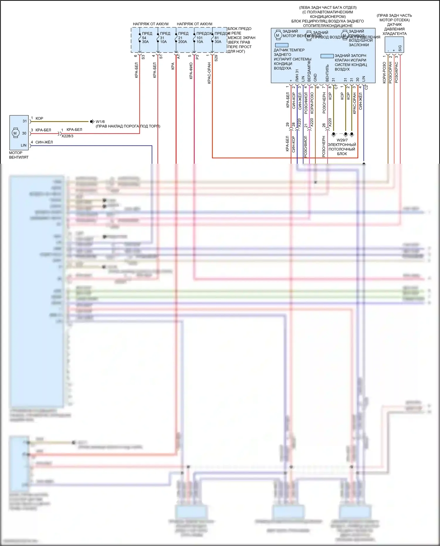 Metris Mercedes-Benz W447 (2015-2024): Электросхема климат контроля, без термотропного (1 из 2) 