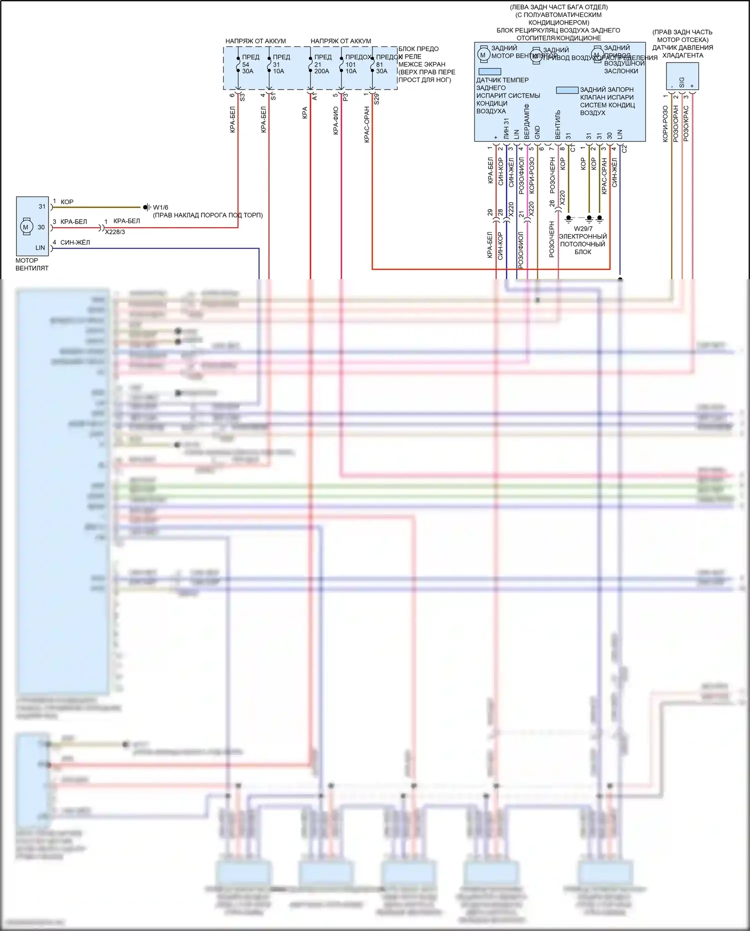 Metris Mercedes-Benz W447 (2015-2024): Электросхема климат контроля, с термотропным (1 из 2) 
