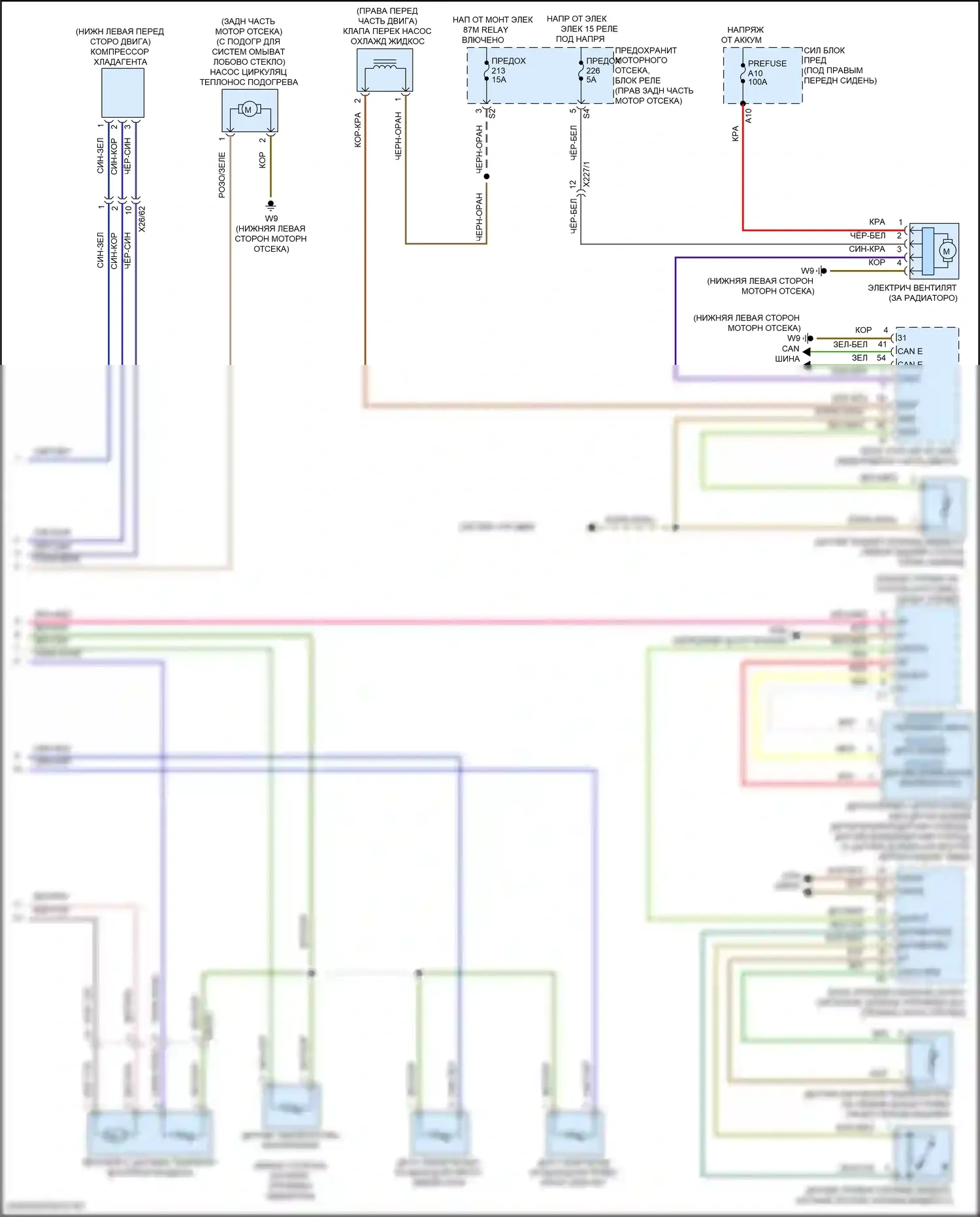 Metris Mercedes-Benz W447 (2015-2024): Электросхема климат контроля, с термотропным (2 из 2) 