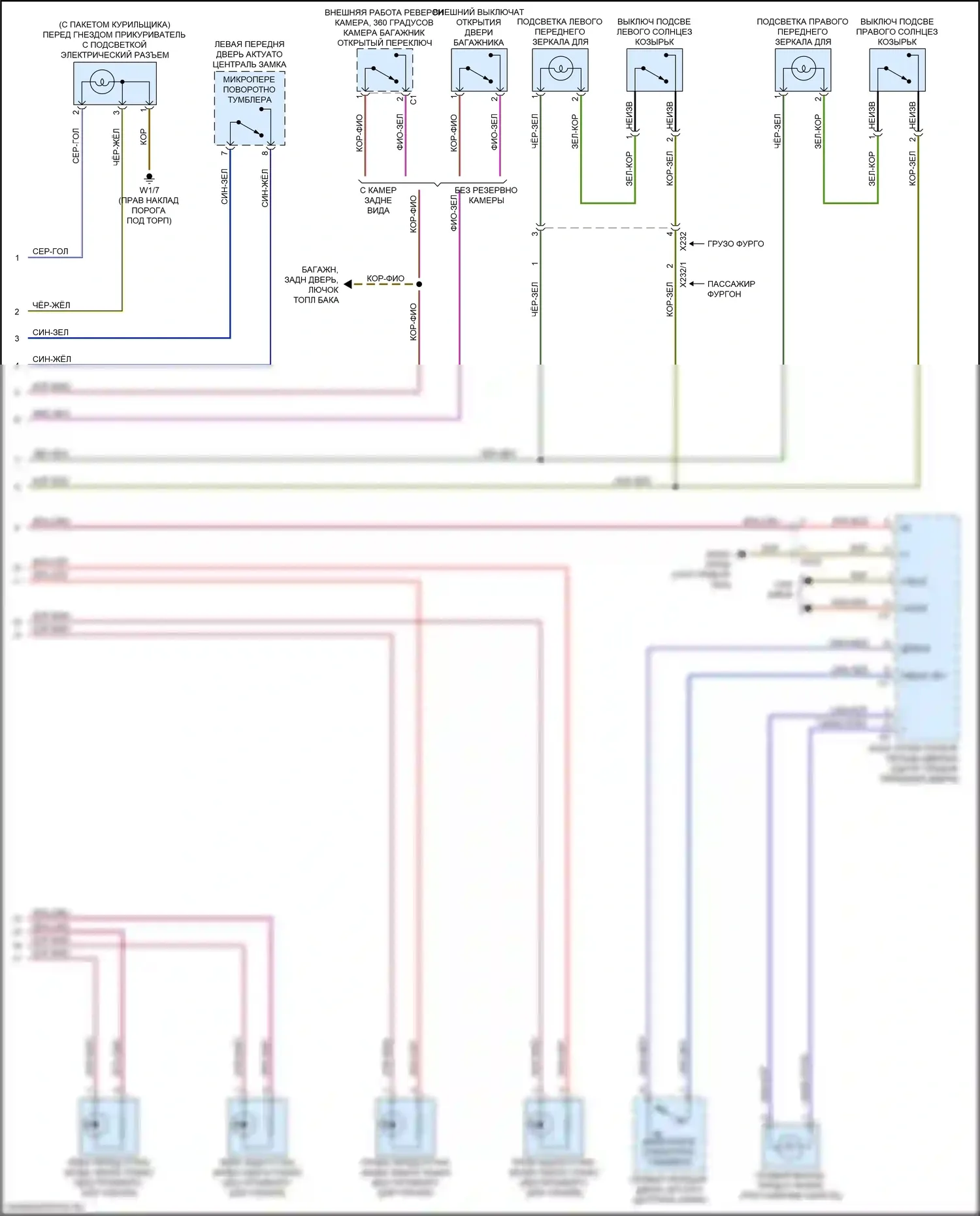 Metris Mercedes-Benz W447 (2015-2024): Электросхема освещения салона (3 из 3) 