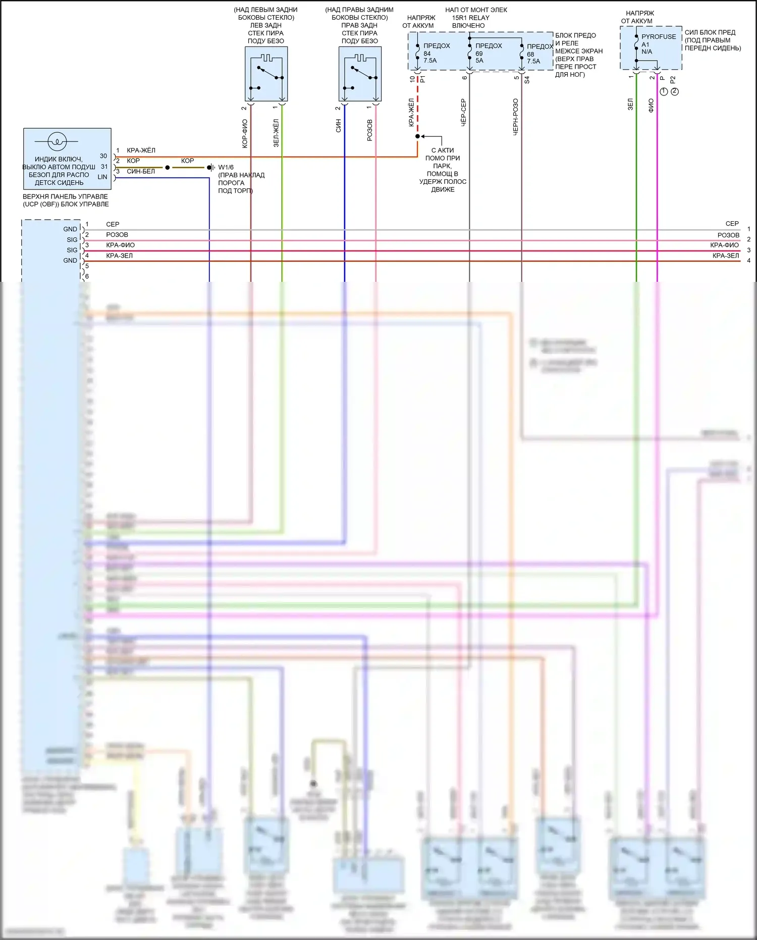 Metris Mercedes-Benz W447 (2015-2024): Электросхема подушек безопасности (1 из 3) 