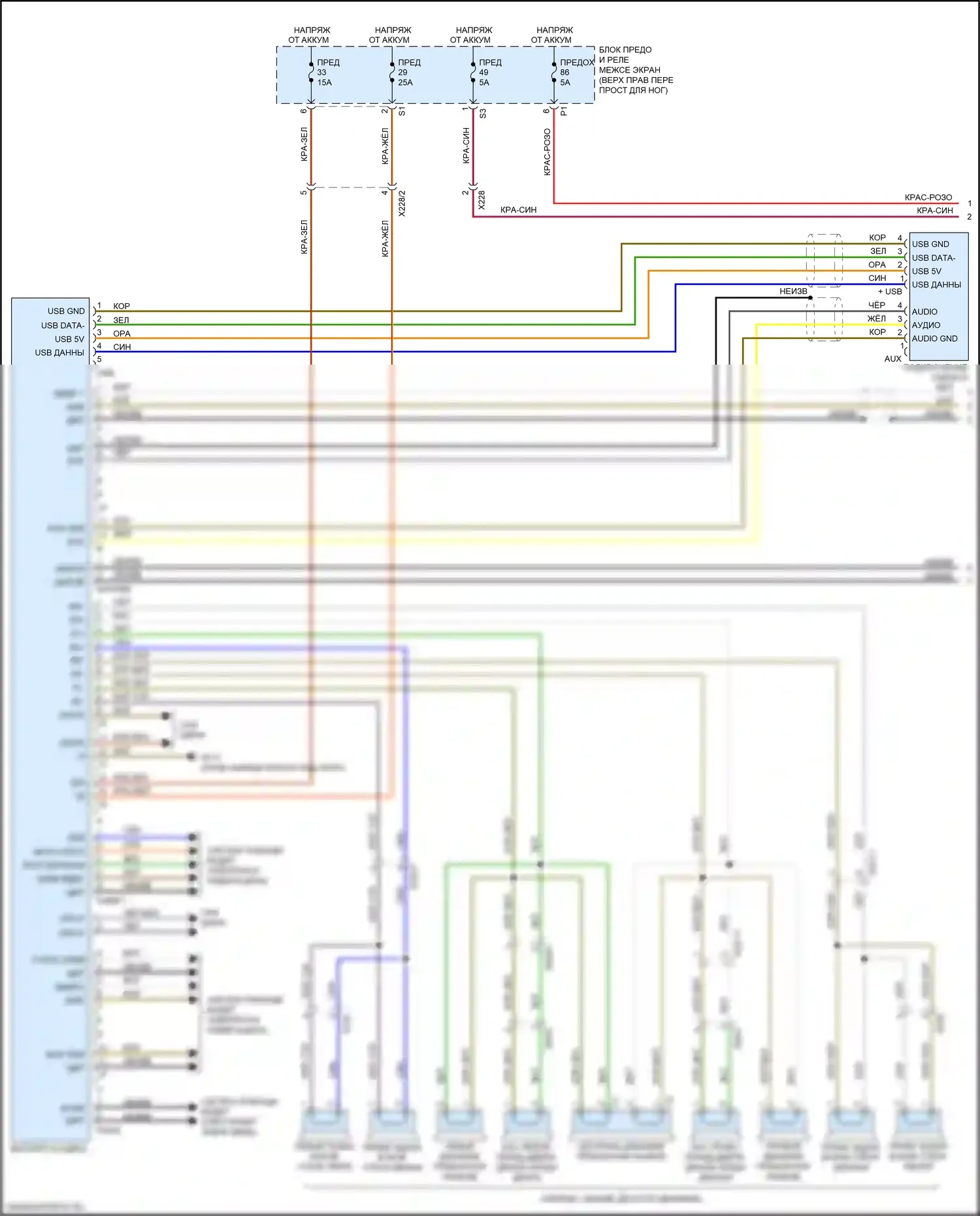 Metris Mercedes-Benz W447 (2015-2024): Электросхема включения команд (1 из 2) 