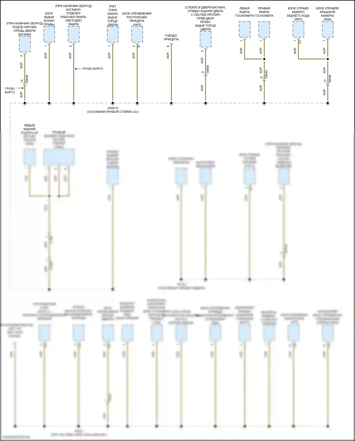 Metris Mercedes-Benz W447 (2015-2024): Электросхема точек подключения масс (2 из 4) 