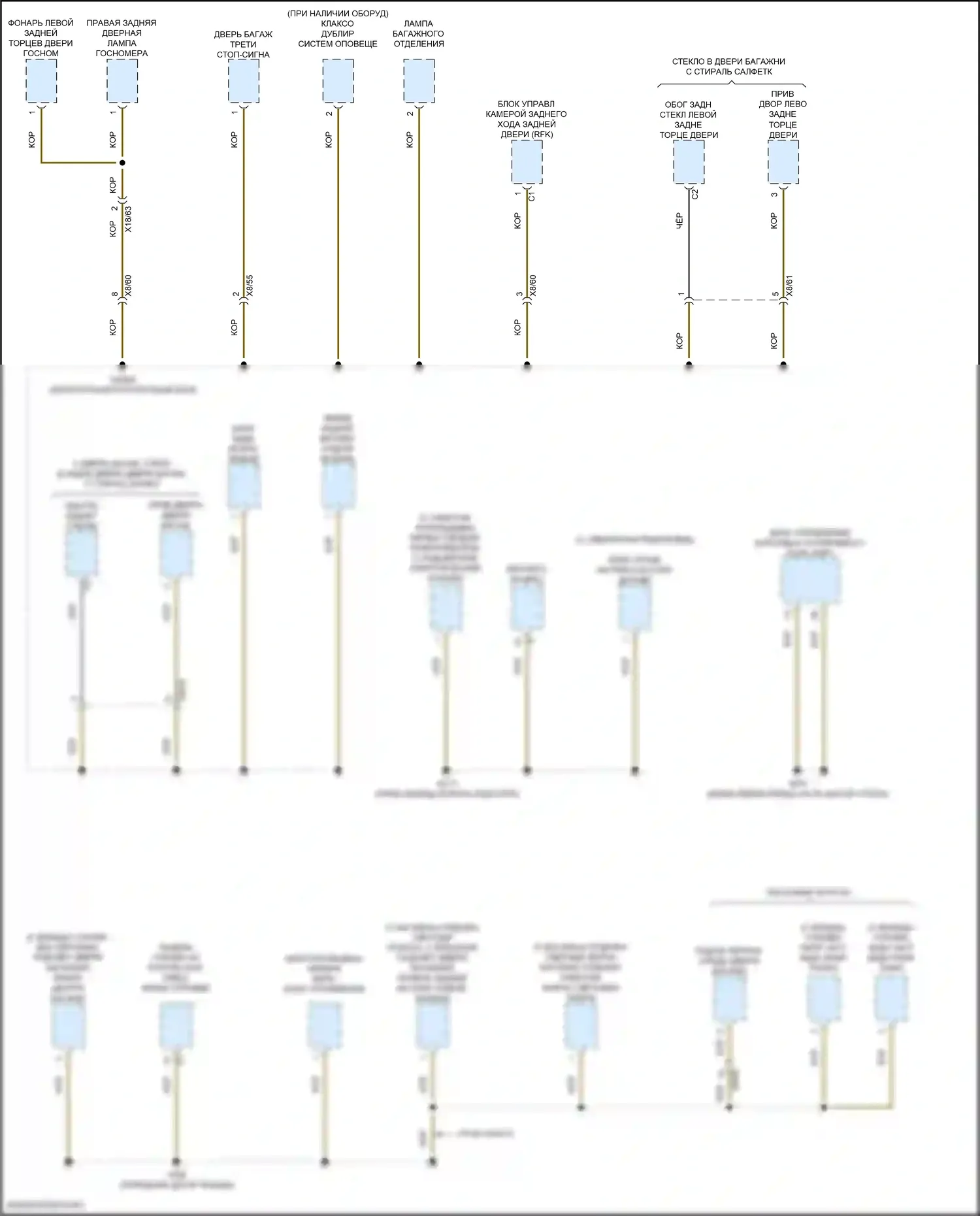 Metris Mercedes-Benz W447 (2015-2024): Электросхема точек подключения масс (3 из 4) 