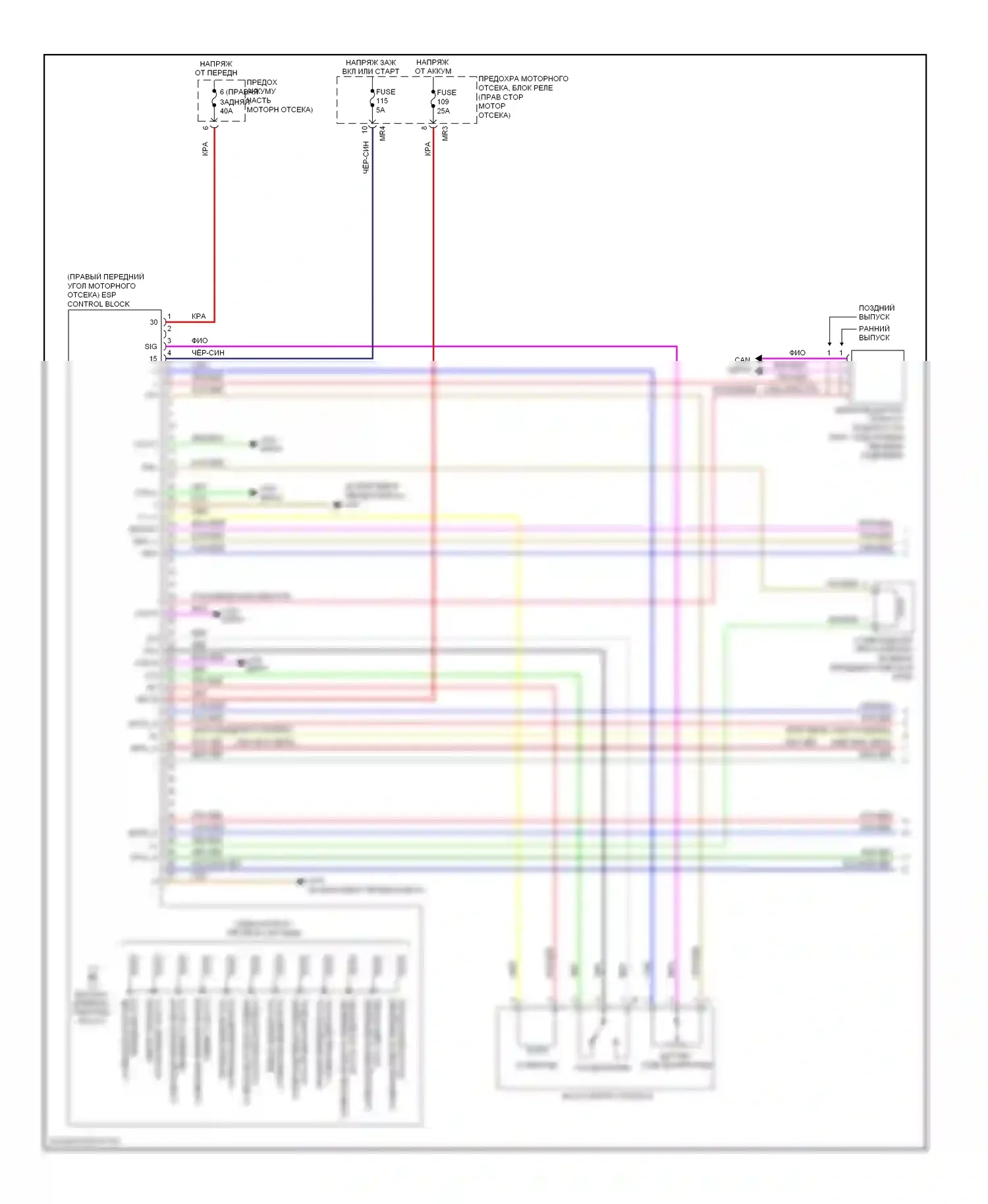R-класс Mercedes-Benz W251 рестайлинг (2007-2010): Антиблокировочная система abs электросхема (1 из 2) 