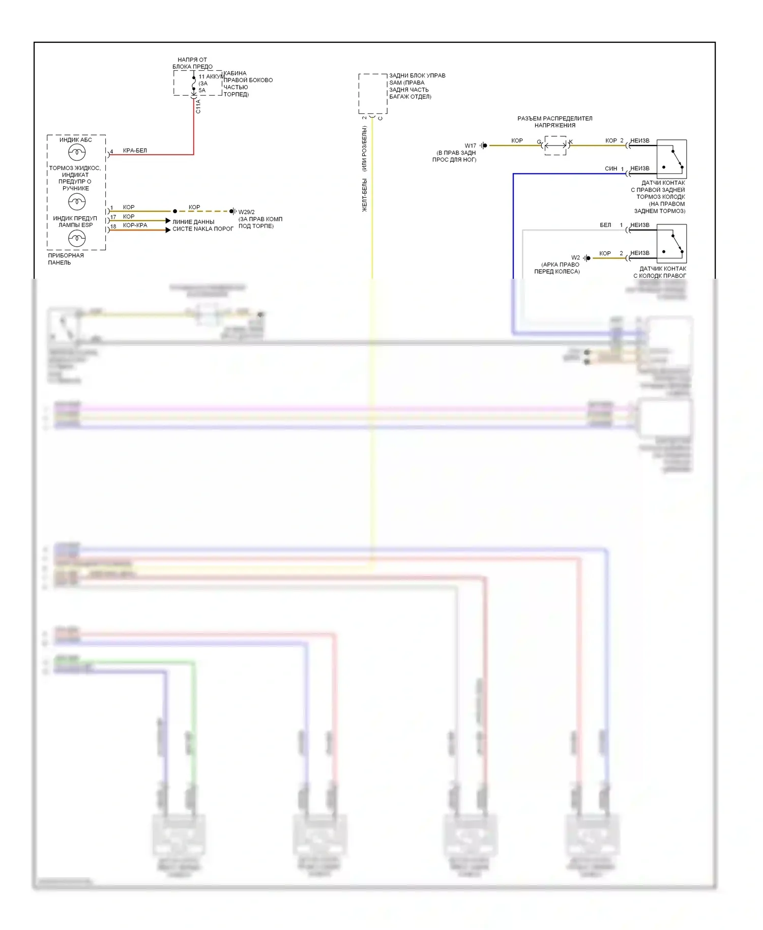 R-класс Mercedes-Benz W251 рестайлинг (2007-2010): Антиблокировочная система abs электросхема (2 из 2) 
