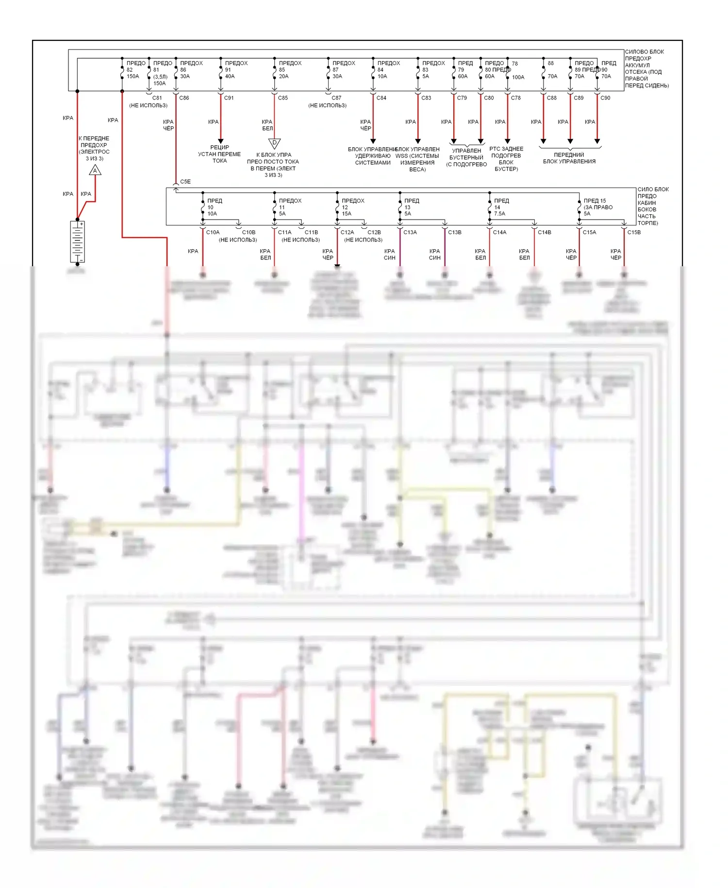 R-класс Mercedes-Benz W251 рестайлинг (2007-2010): Электросхема блока предохранителей реле (1 из 3) 