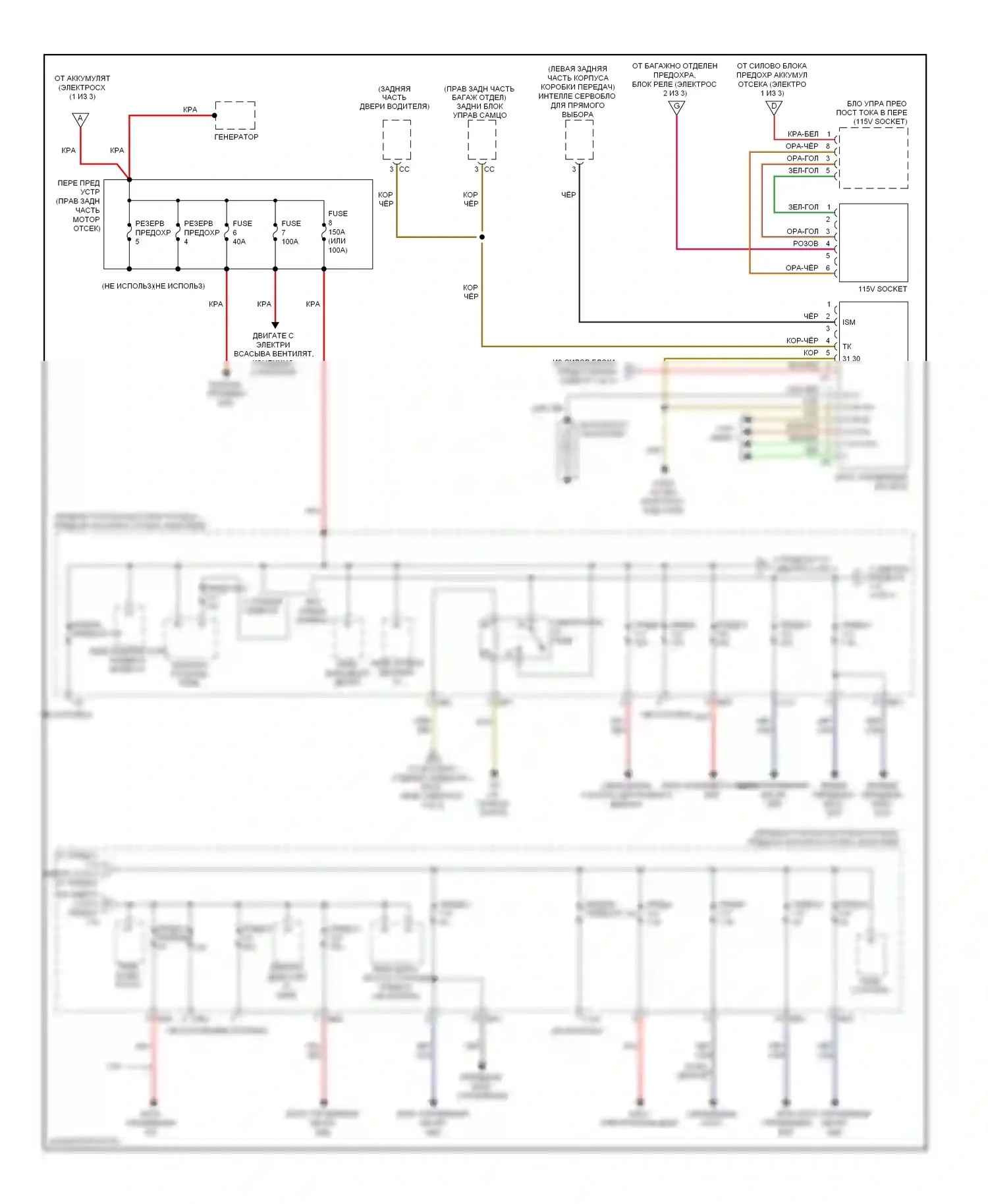 R-класс Mercedes-Benz W251 рестайлинг (2007-2010): Электросхема блока предохранителей реле (3 из 3) 