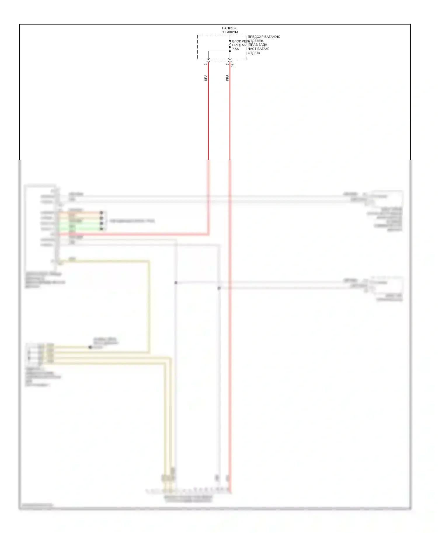 R-класс Mercedes-Benz W251 рестайлинг (2007-2010): Электросхема диагностического разхъема 