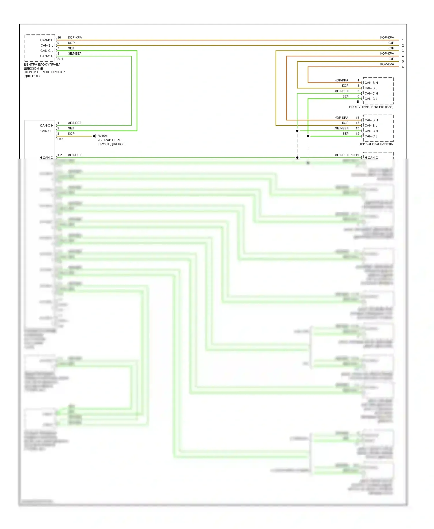 R-класс Mercedes-Benz W251 рестайлинг (2007-2010): Электросхема шины высокого/низкого уровня (1 из 3) 