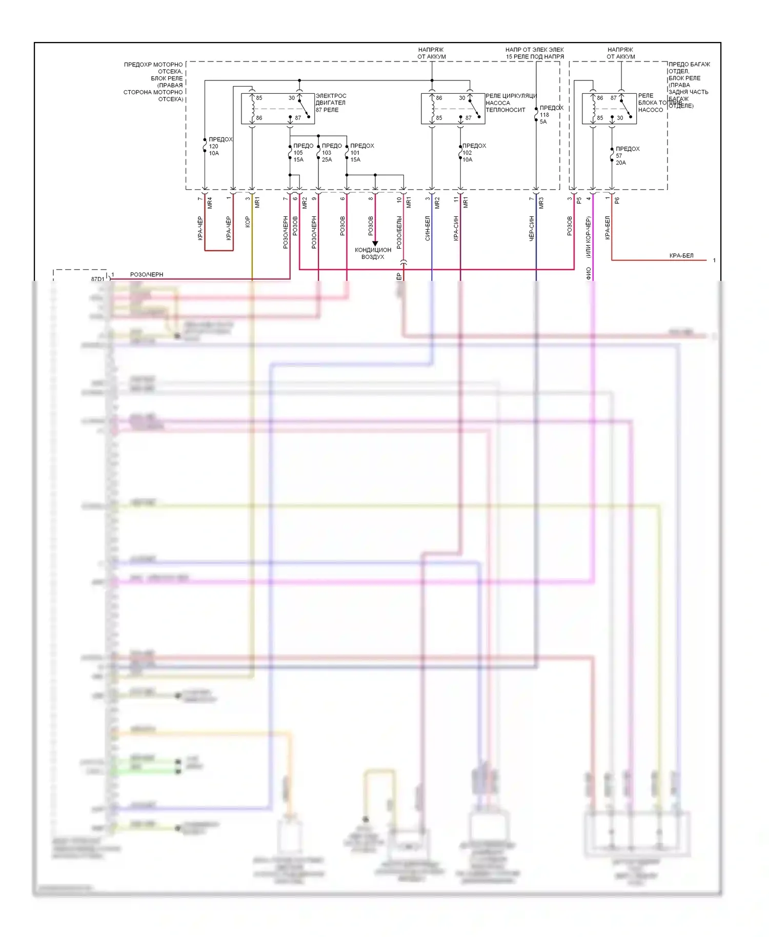 R-класс Mercedes-Benz W251 рестайлинг (2007-2010): Электросхема двигателя 3.0л дизель (1 из 4) 