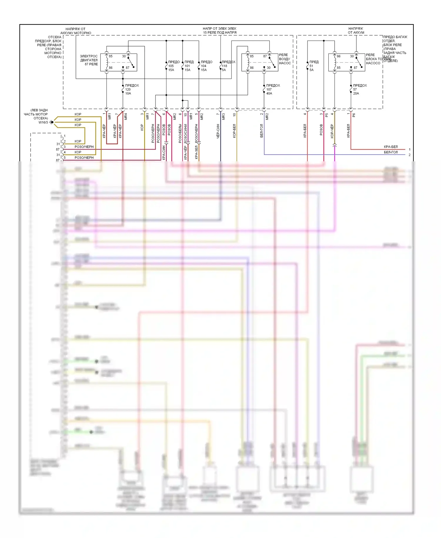 R-класс Mercedes-Benz W251 рестайлинг (2007-2010): Электросхема двигателя 3.5l (1 из 4) 