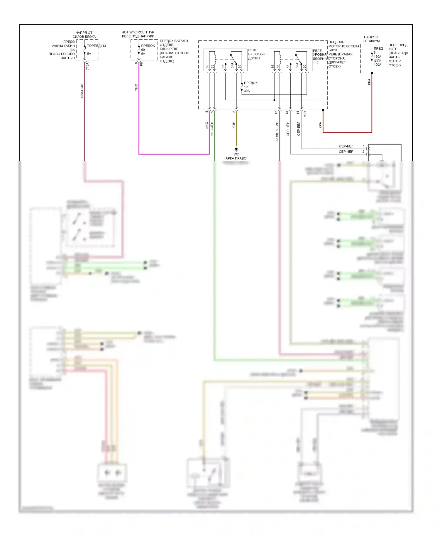 R-класс Mercedes-Benz W251 рестайлинг (2007-2010): Электросхема передних дворников и омывателей 