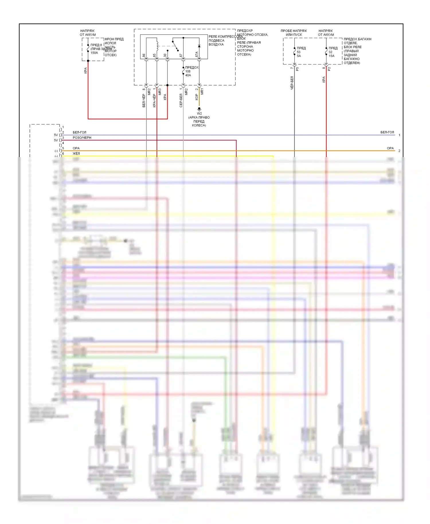 R-класс Mercedes-Benz W251 рестайлинг (2007-2010): Электросхема электронной подвески (1 из 2) 