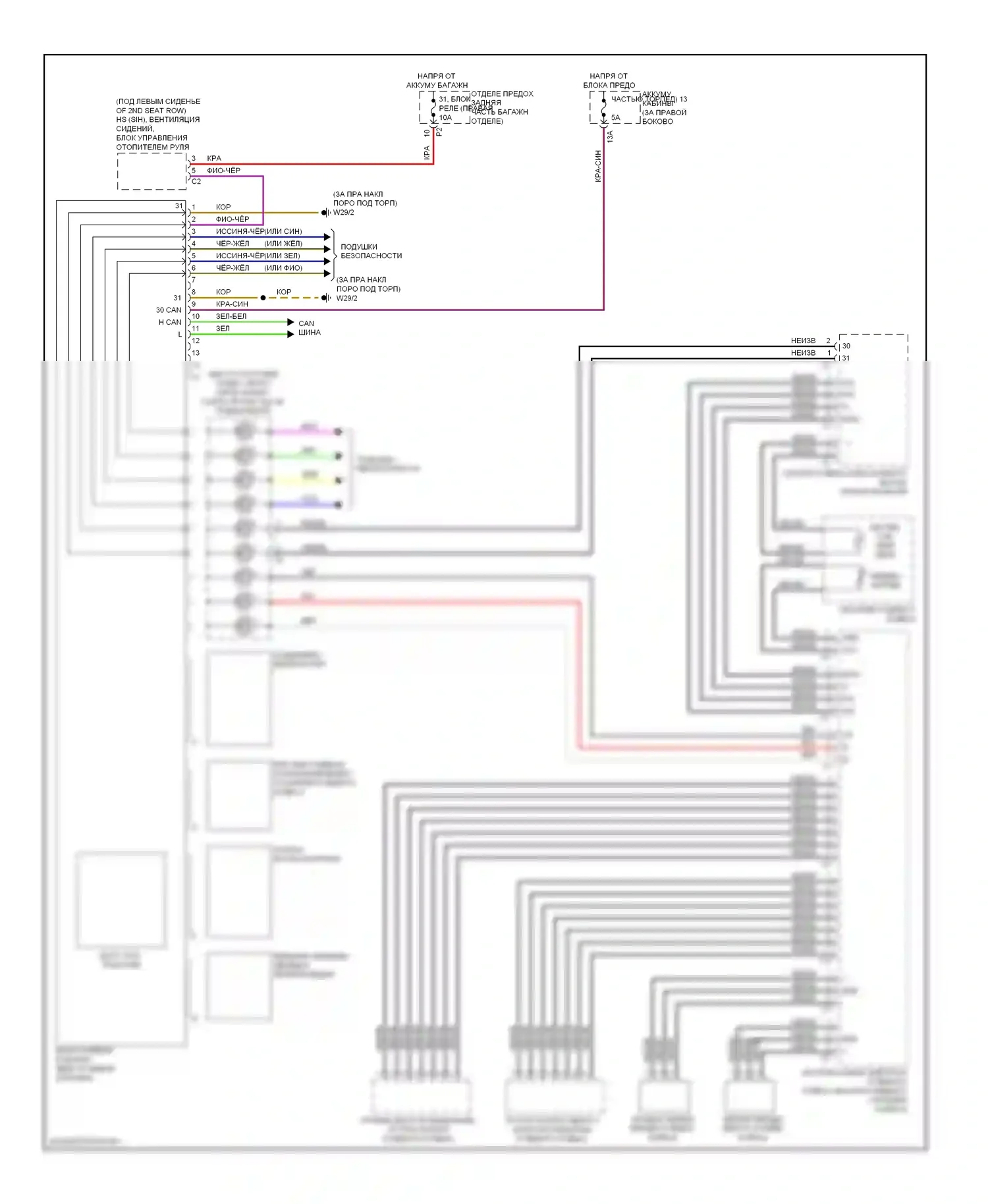 R-класс Mercedes-Benz W251 рестайлинг (2007-2010): Электросхема электроусилителя руля 