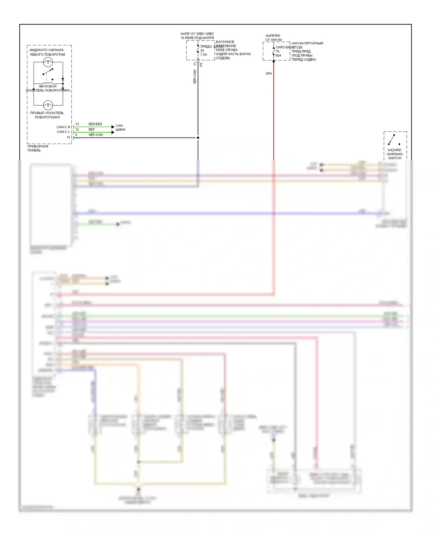 R-класс Mercedes-Benz W251 рестайлинг (2007-2010): Электросхема фар и фонарей (1 из 2) 