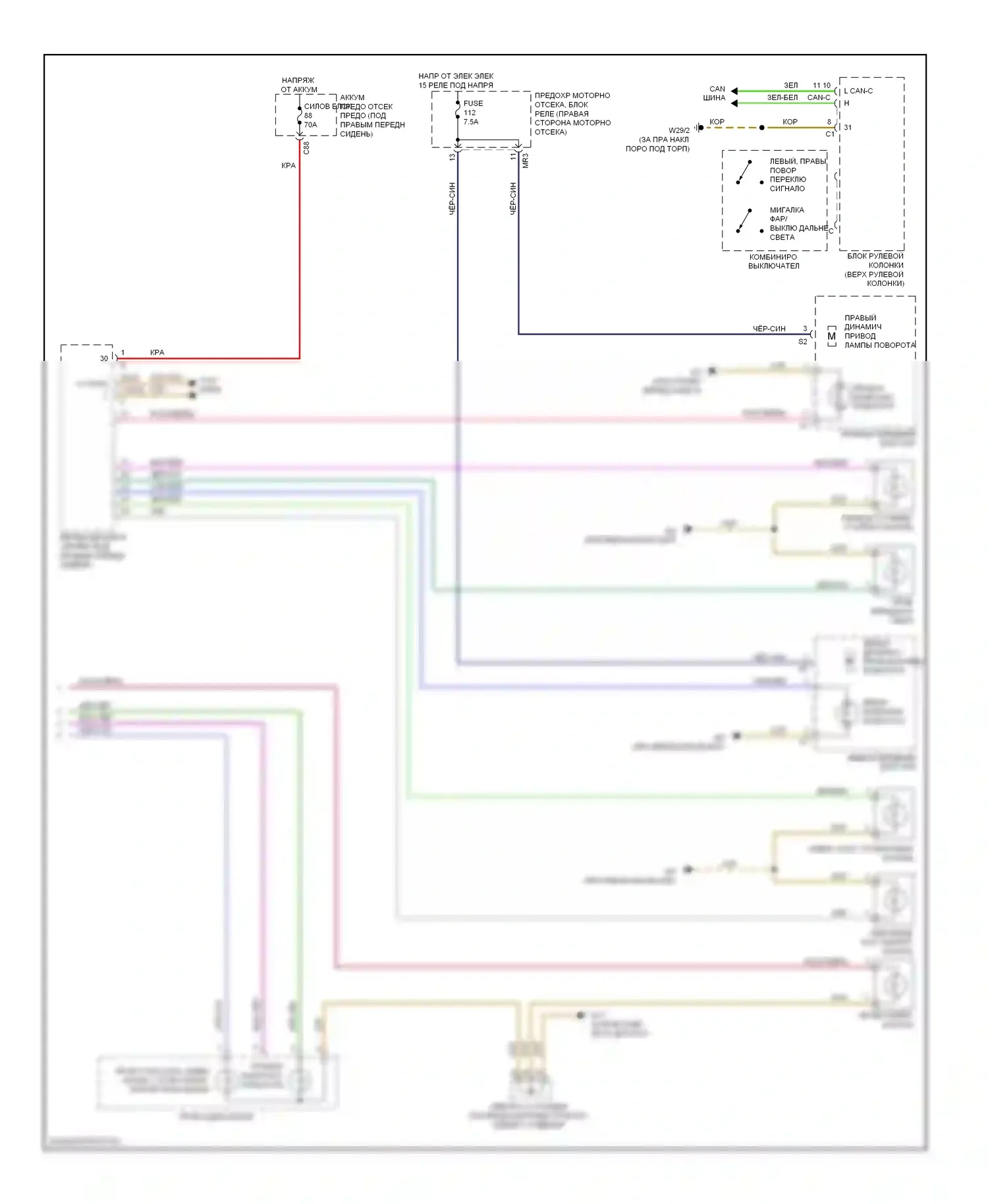 R-класс Mercedes-Benz W251 рестайлинг (2007-2010): Электросхема фар и фонарей (2 из 2) 