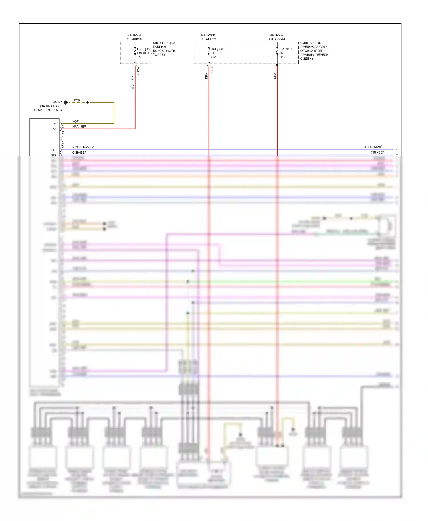 R-класс Mercedes-Benz W251 рестайлинг (2007-2010): Электросхема климат контроля, без термотропного (1 из 2) 