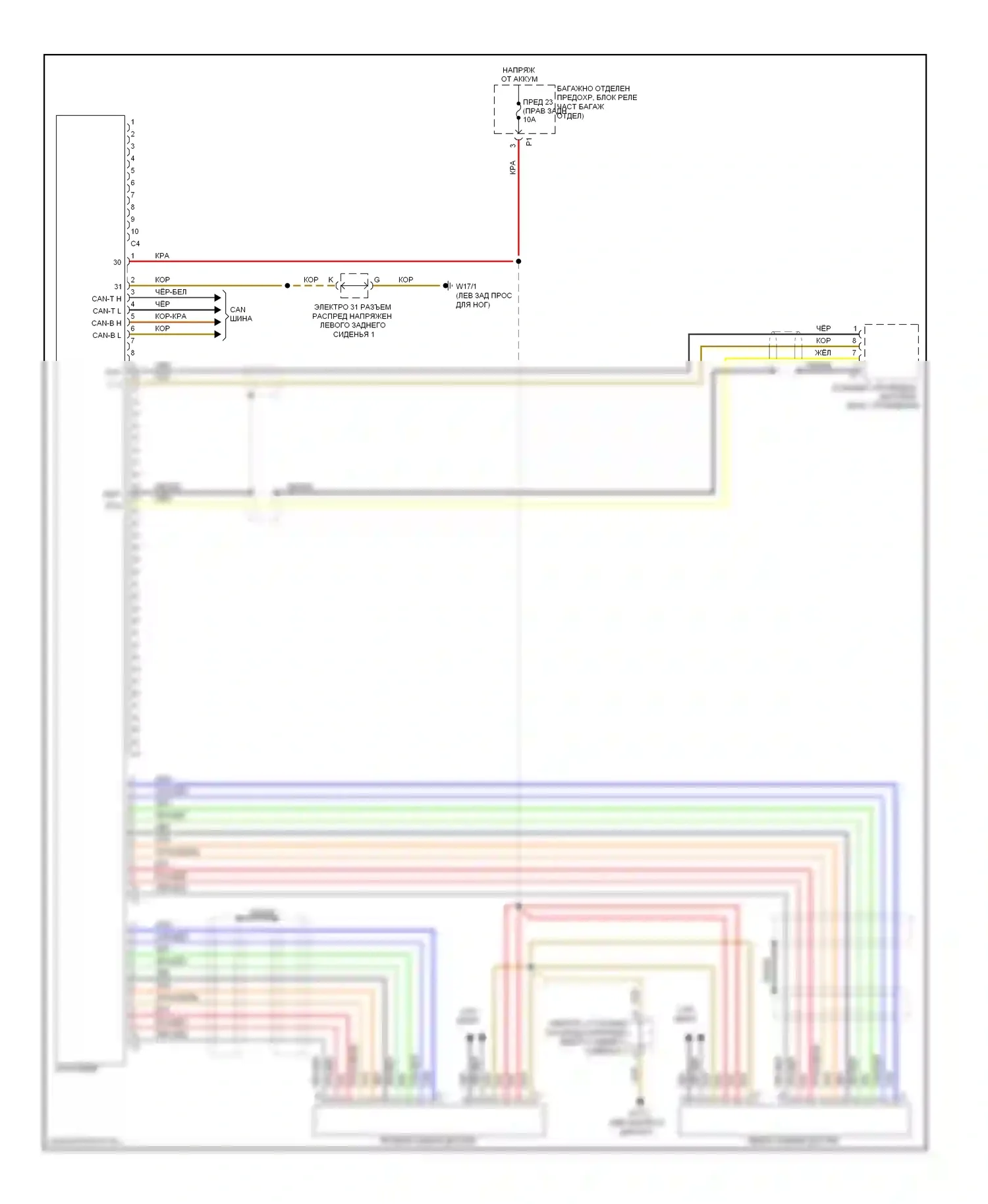 R-класс Mercedes-Benz W251 рестайлинг (2007-2010): Электросхема dvd-плеера 