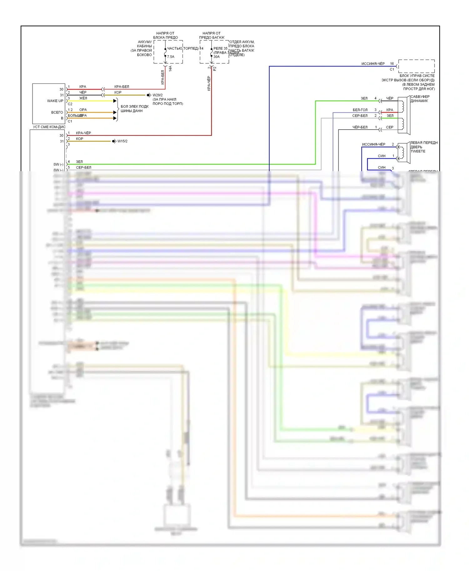 R-класс Mercedes-Benz W251 рестайлинг (2007-2010): Электросхема усилителя звука 