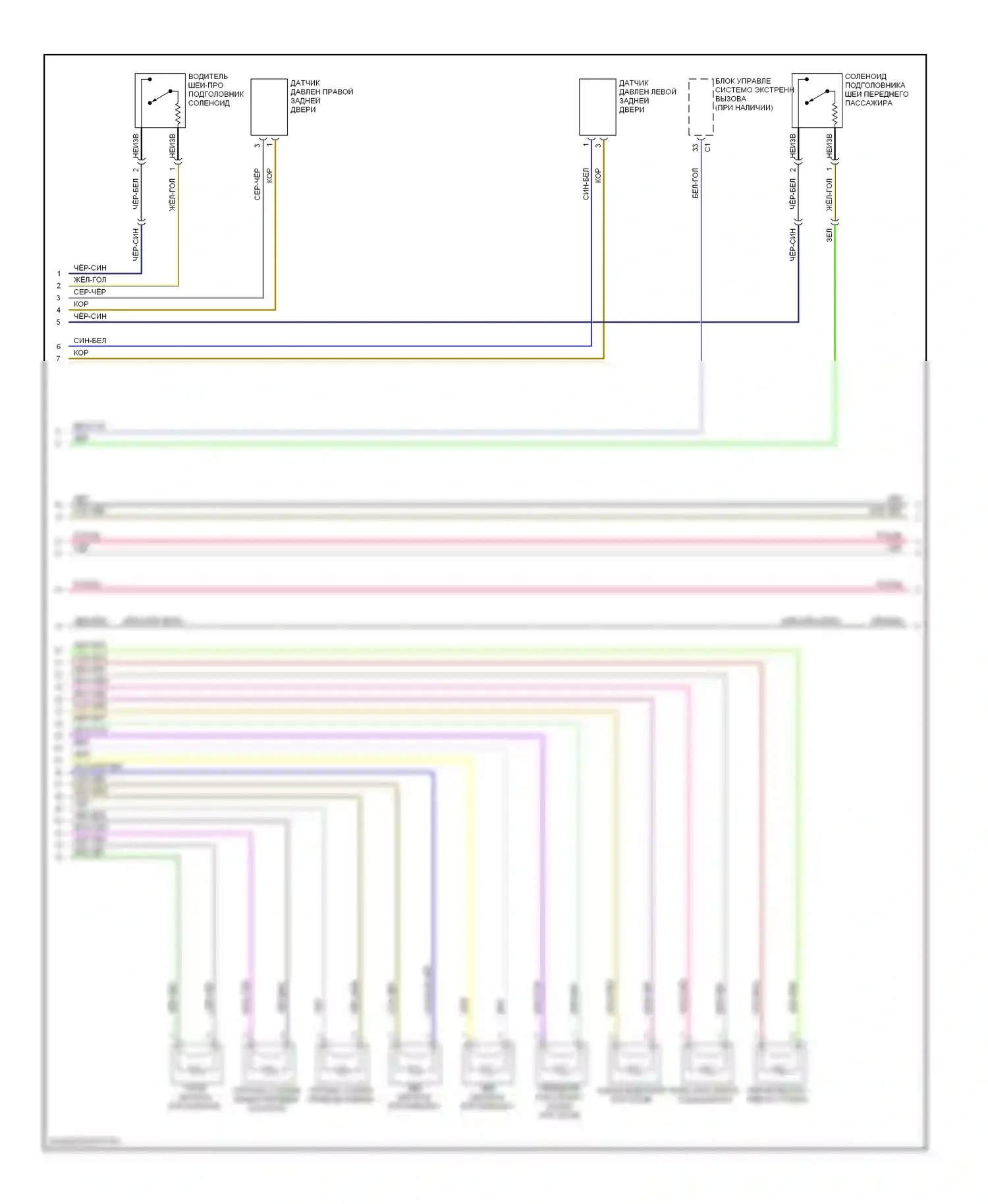R-класс Mercedes-Benz W251 рестайлинг (2007-2010): Электросхема подушек безопасности (2 из 3) 