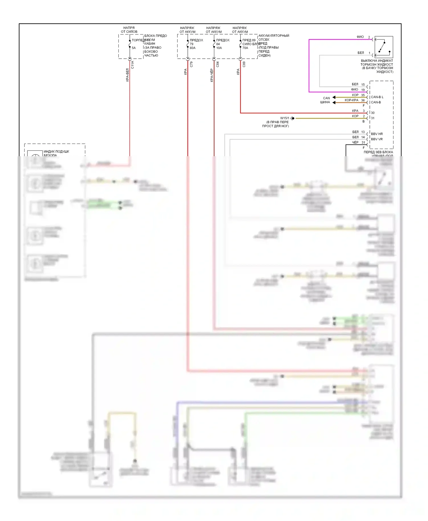 R-класс Mercedes-Benz W251 рестайлинг (2007-2010): Электросхема предупредительного ремня безопасности 