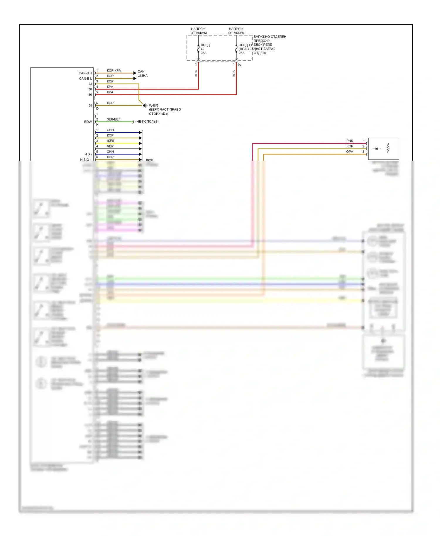 R-класс Mercedes-Benz W251 рестайлинг (2007-2010): Электросхема потолочного пульта 