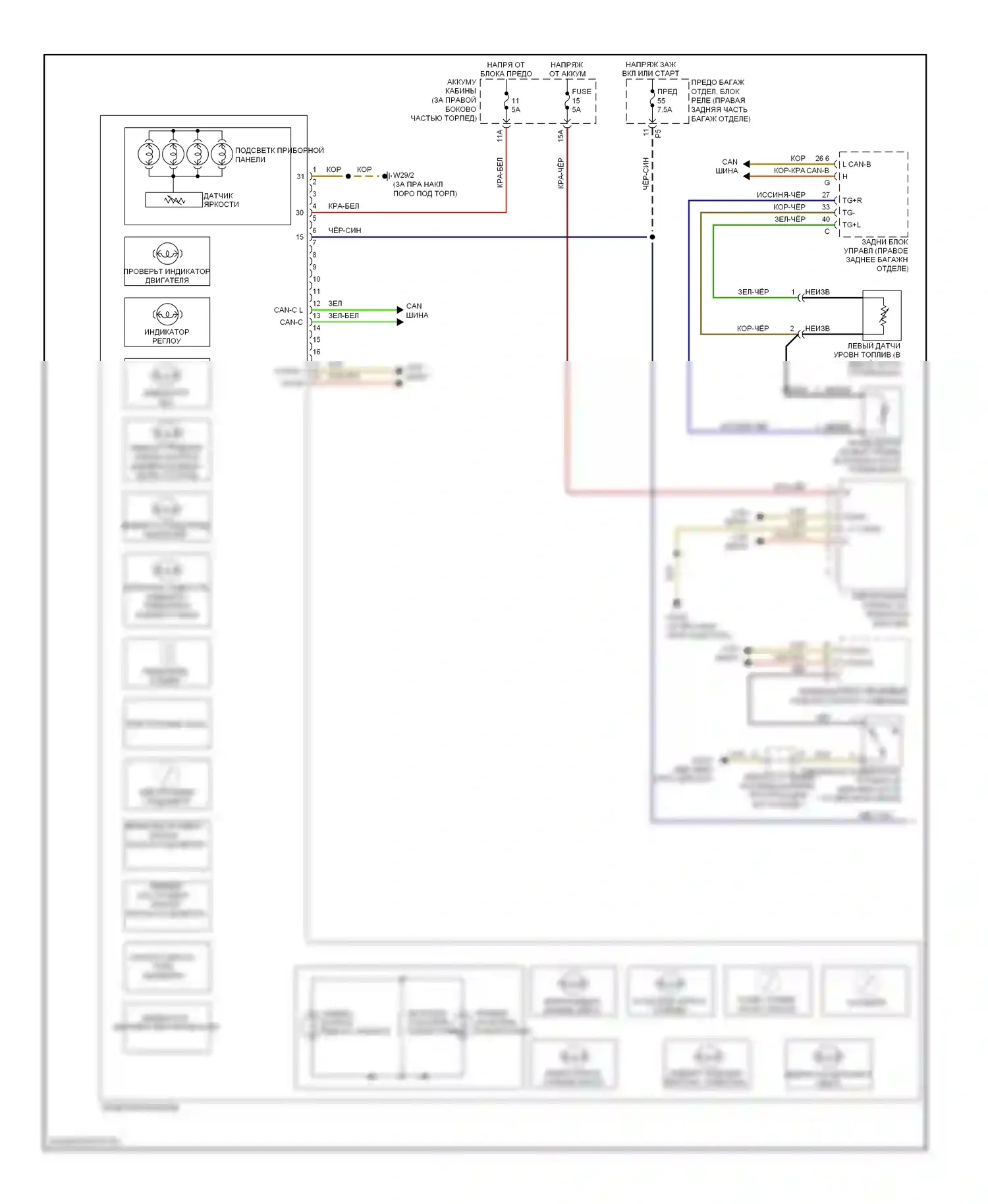 R-класс Mercedes-Benz W251 рестайлинг (2007-2010): Электросхема приборной панели (1 из 2) 