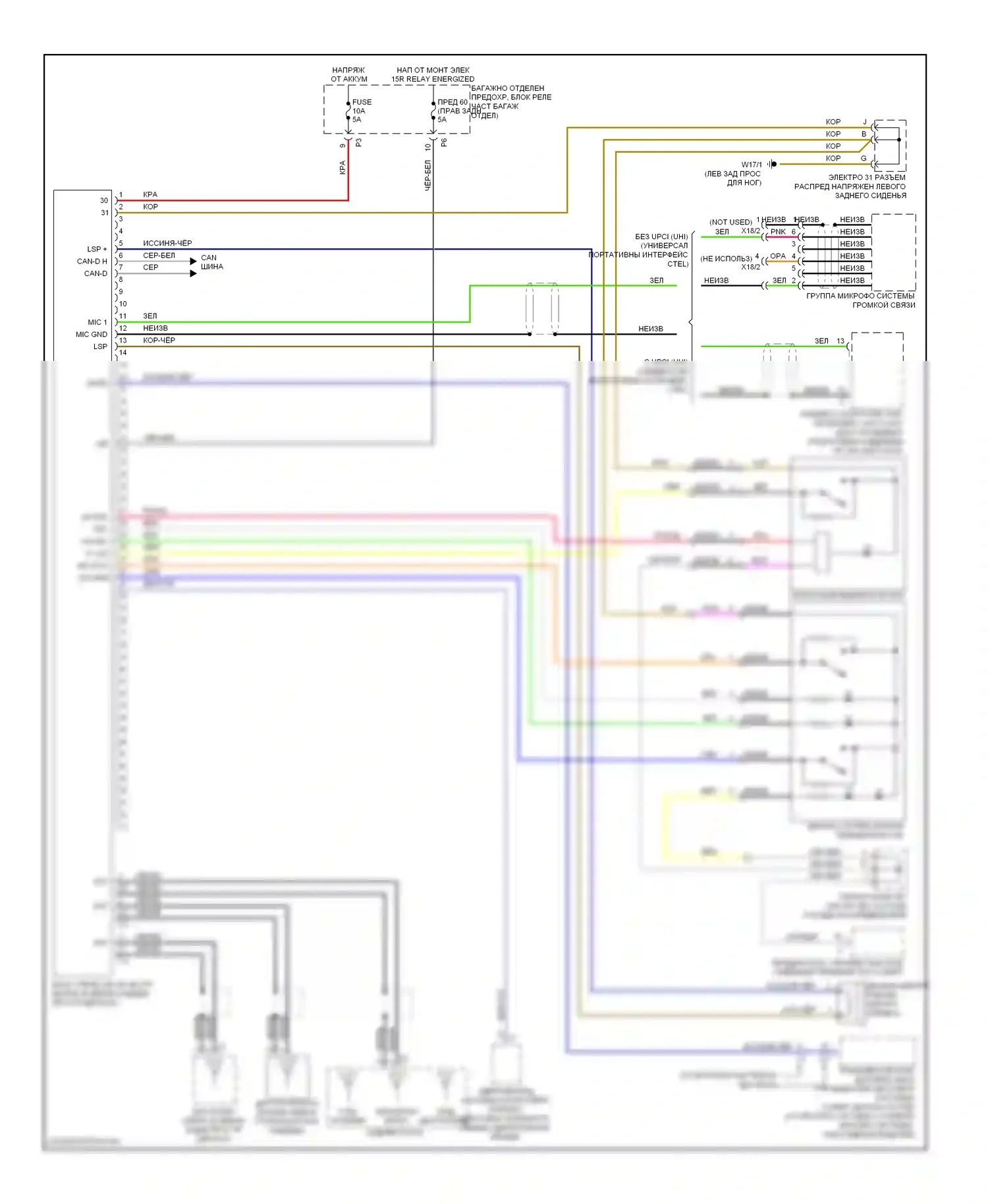 R-класс Mercedes-Benz W251 рестайлинг (2007-2010): Электросхема экстренного вызова 