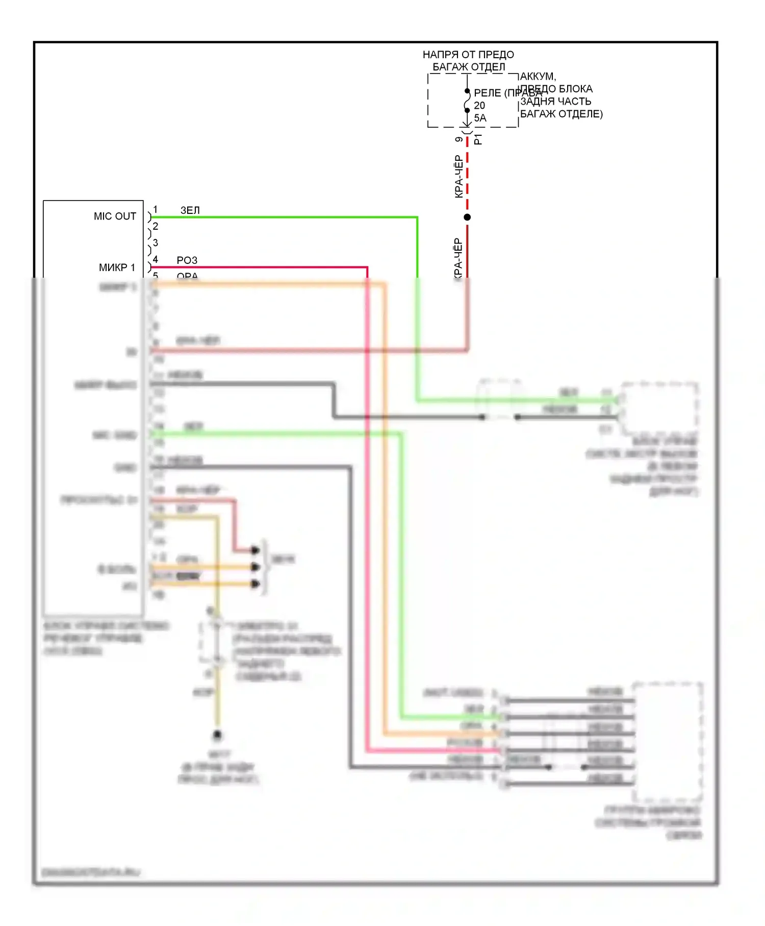 R-класс Mercedes-Benz W251 рестайлинг (2007-2010): Электросхема голосовой активации 